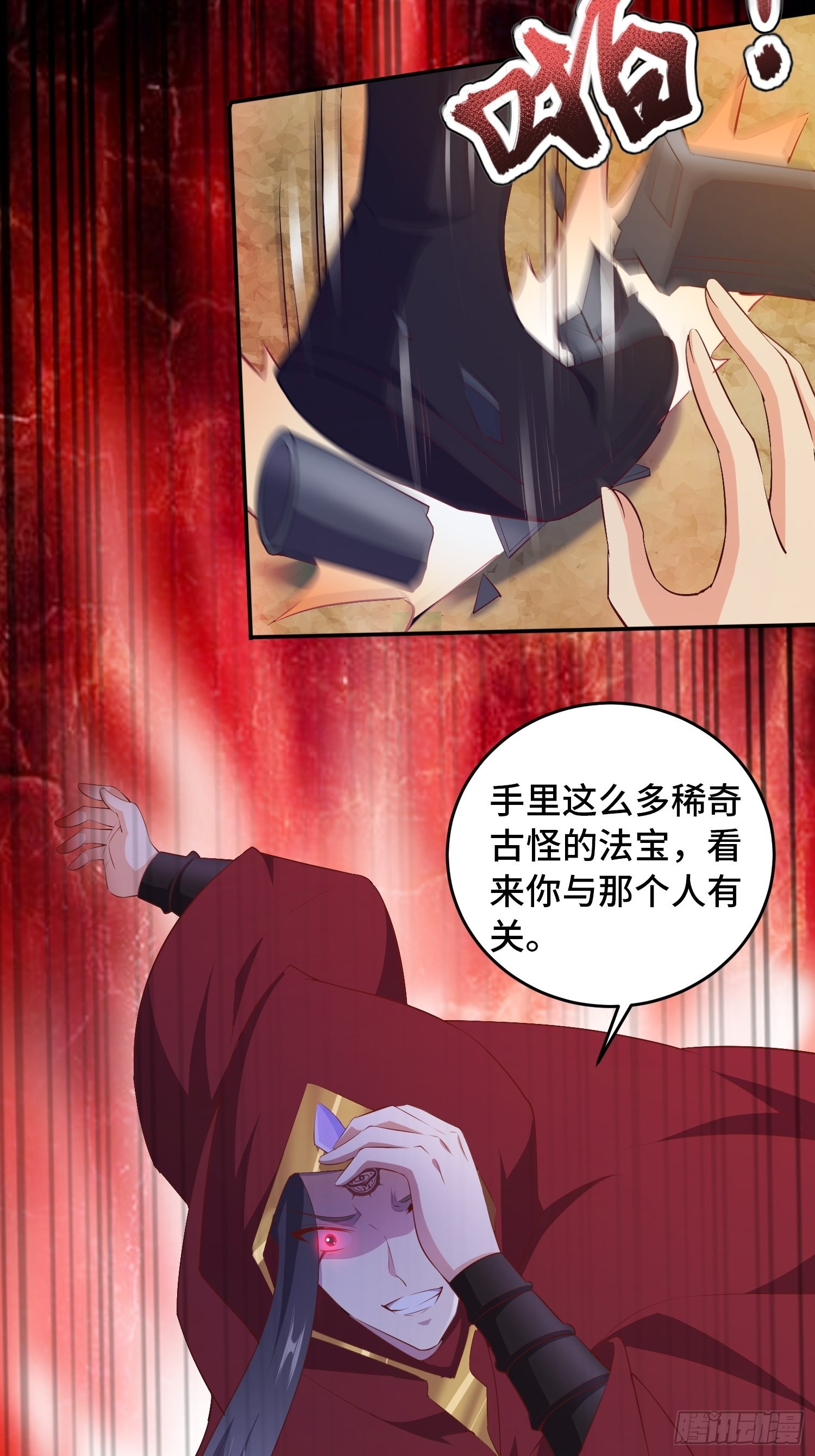 祸不单行12