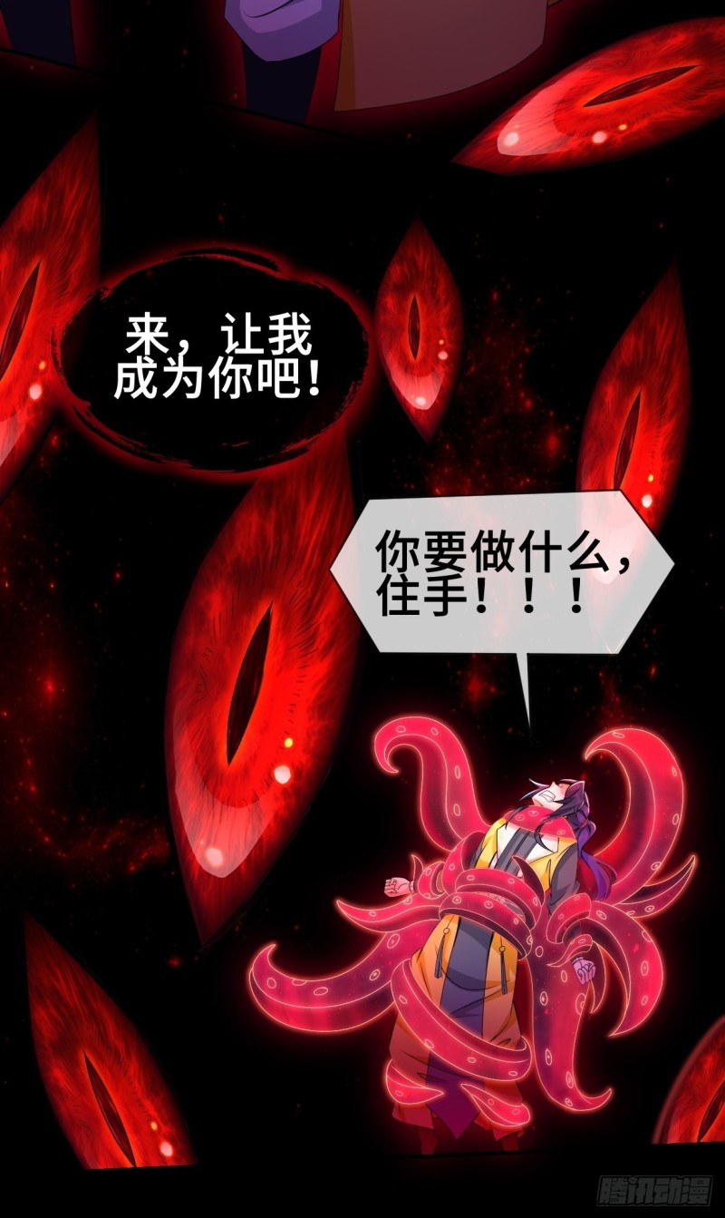 无妄之灾8