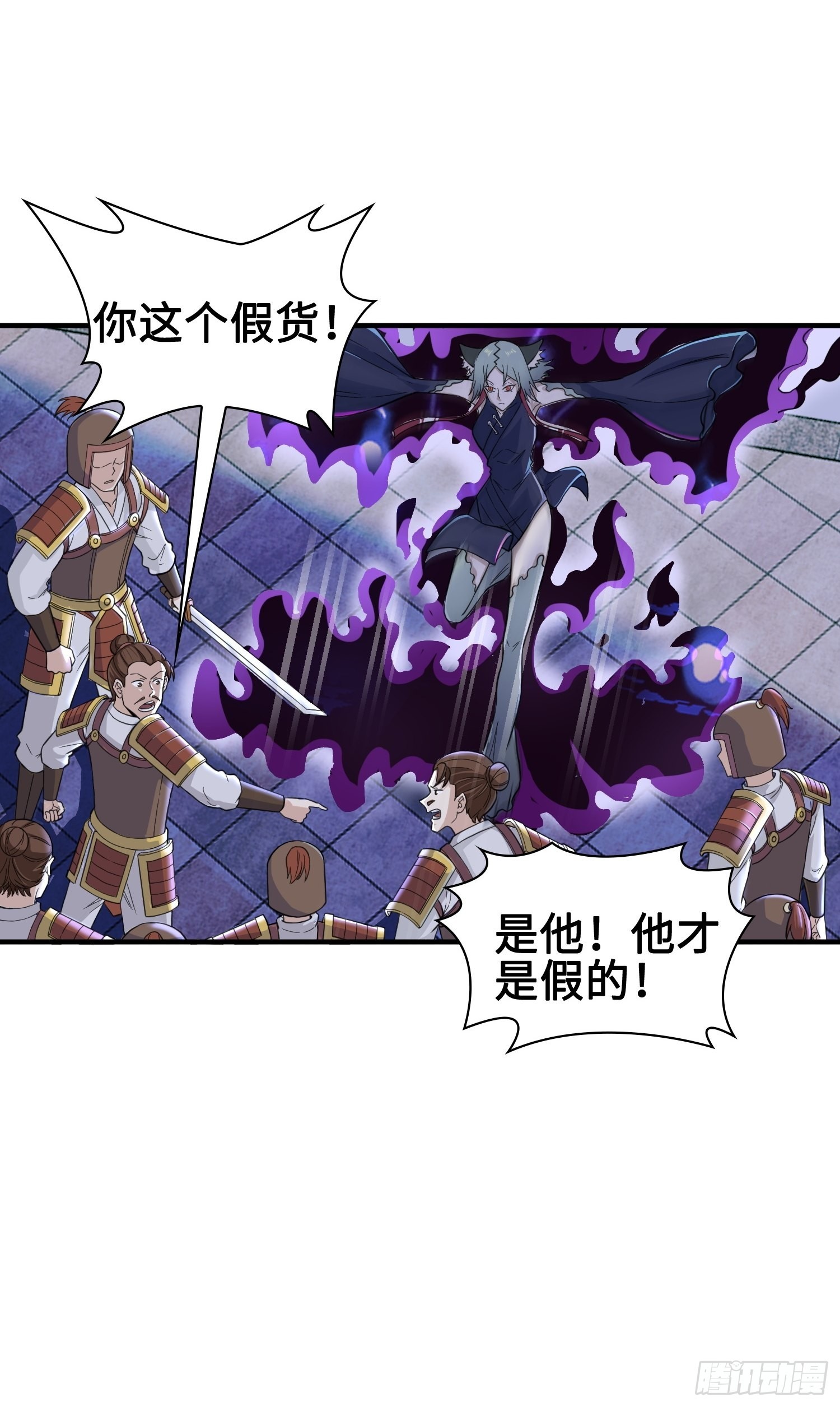 背信弃义13