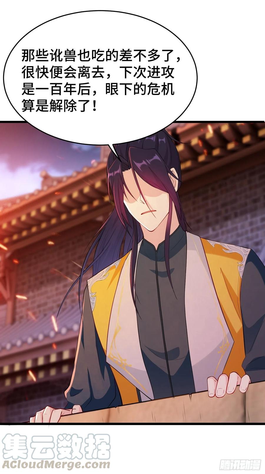 带你回家21