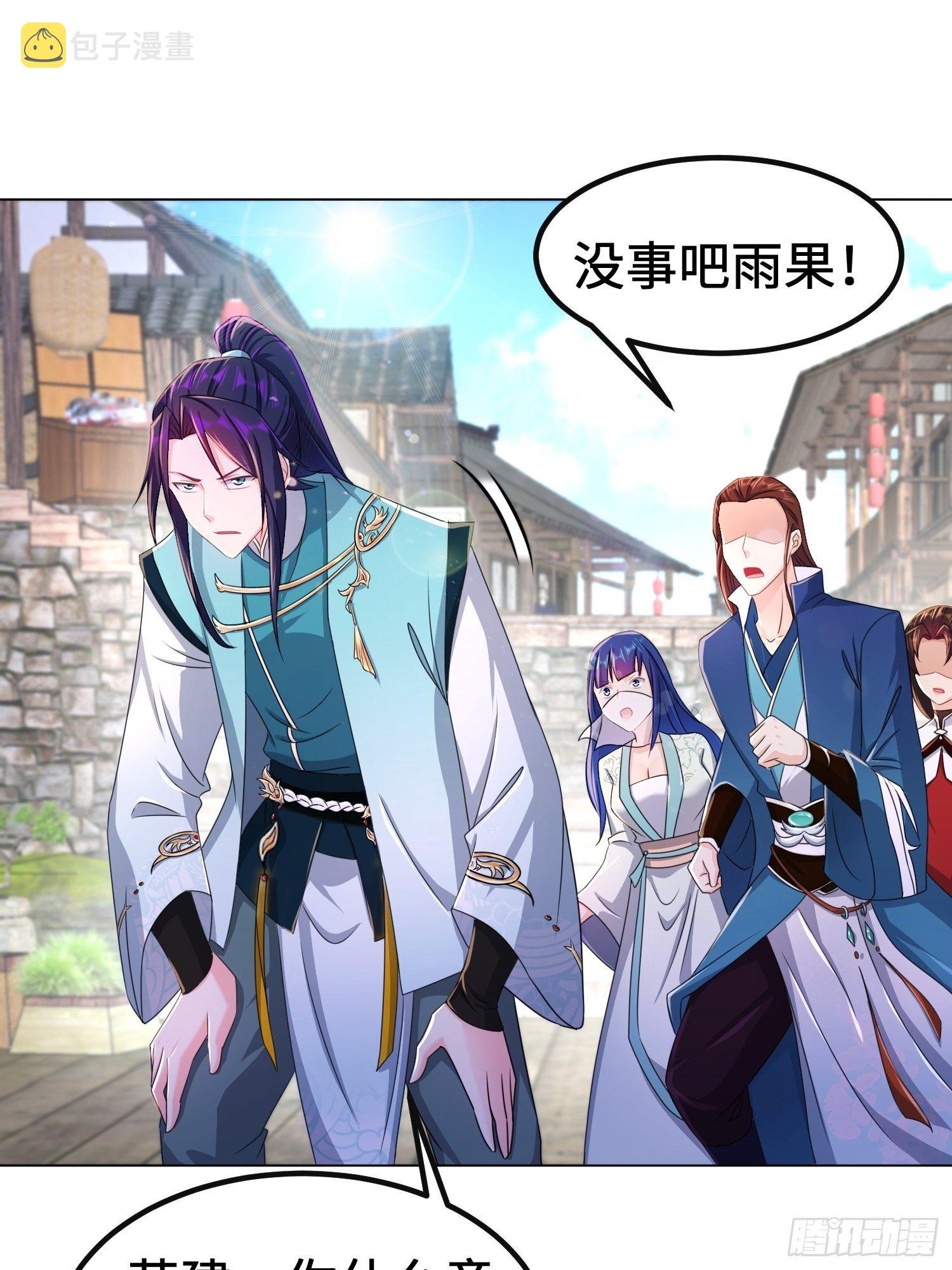 丫鬟白骨哀36