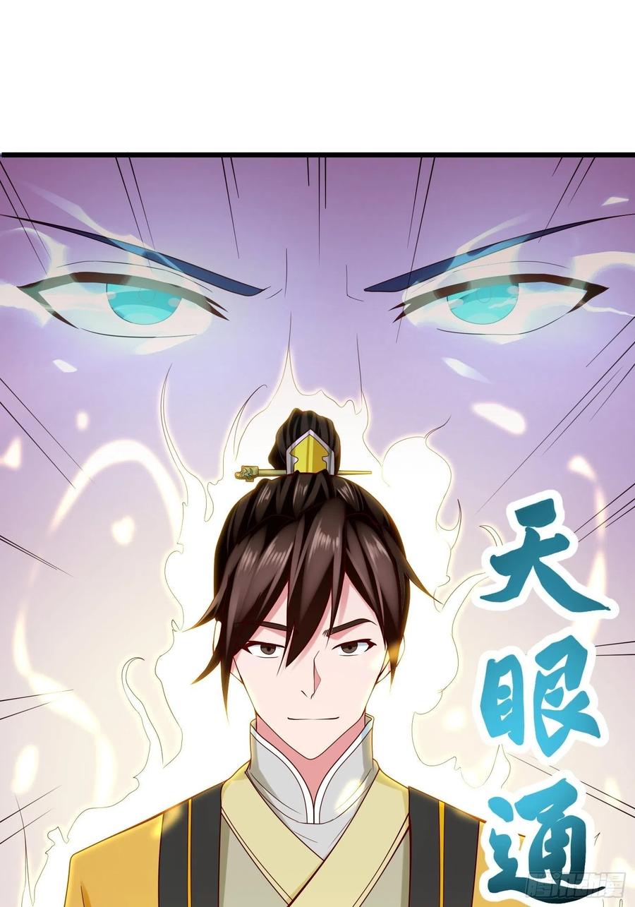 宋氏医馆40