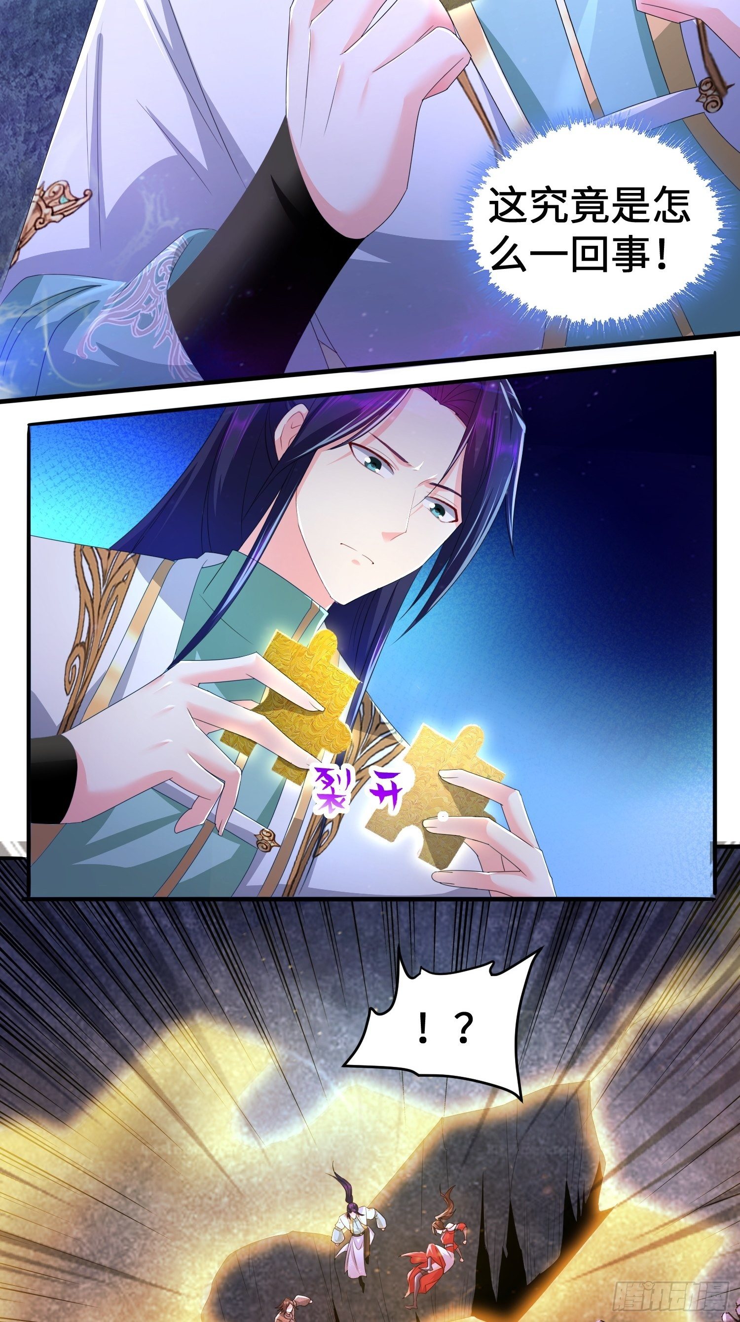 诡异墓穴40