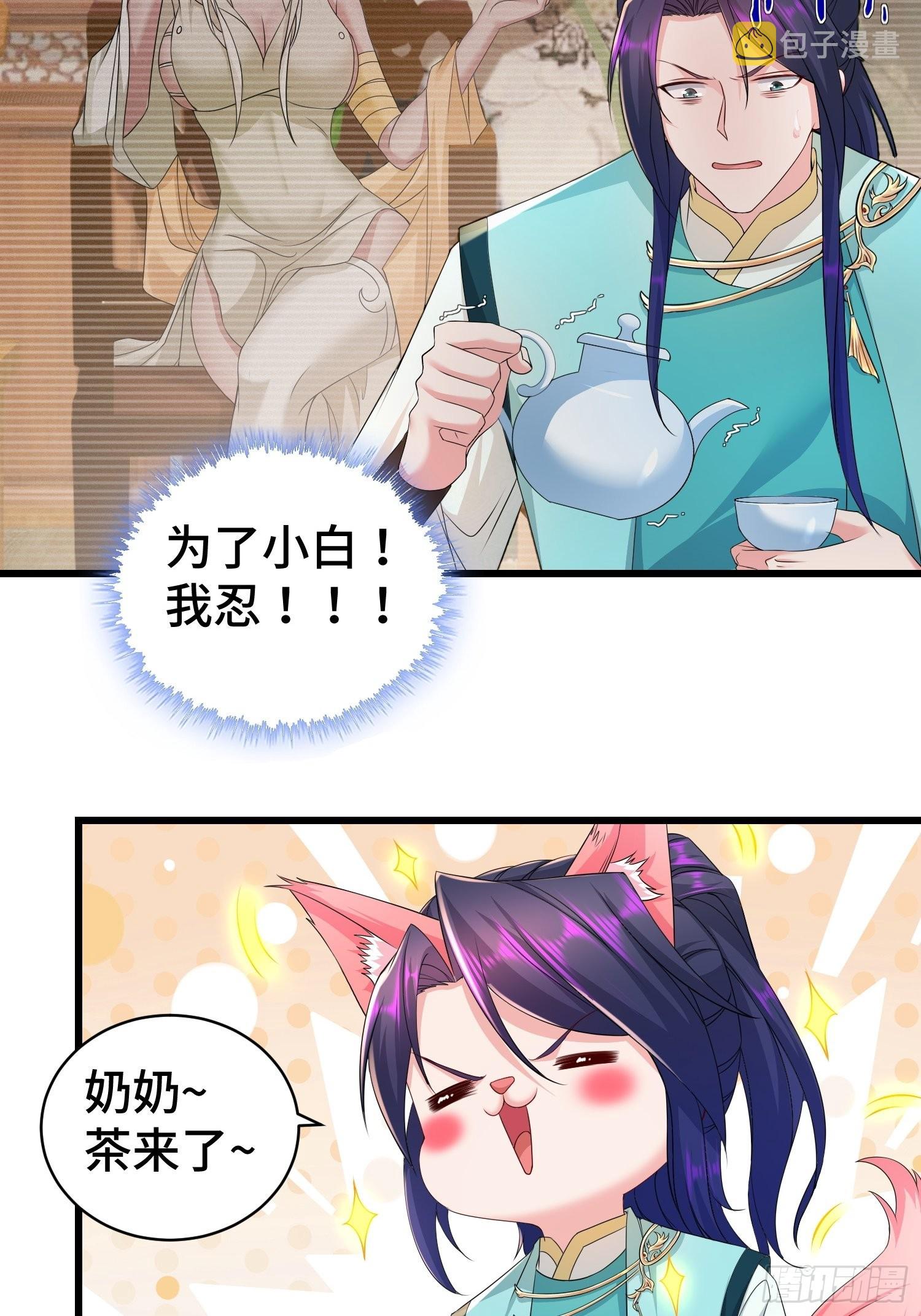 霸王硬上弓4