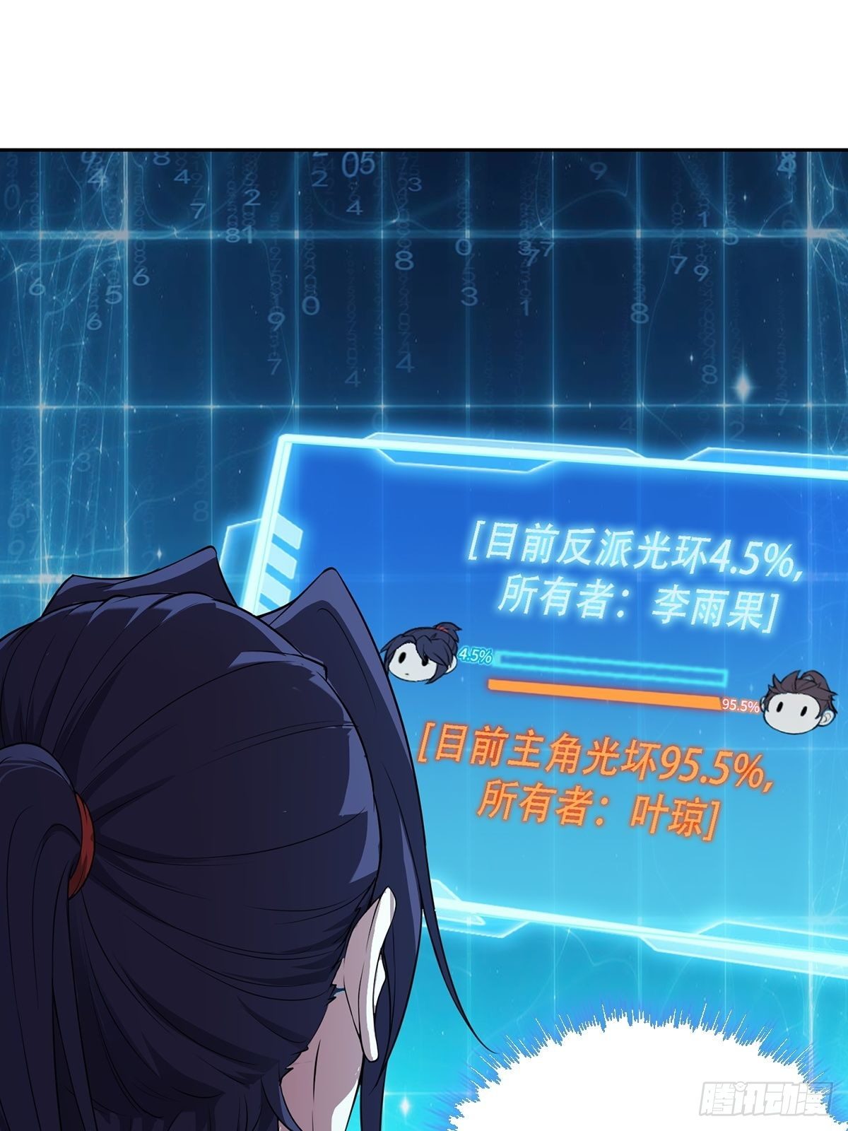 “狼狈爲奸”25