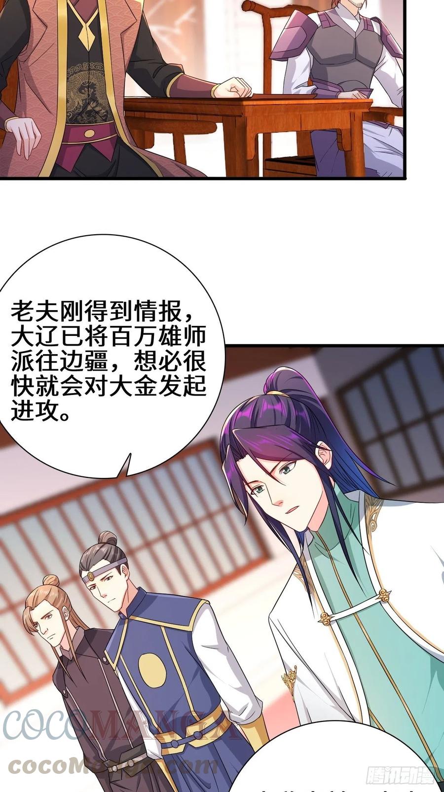 大敌当前10