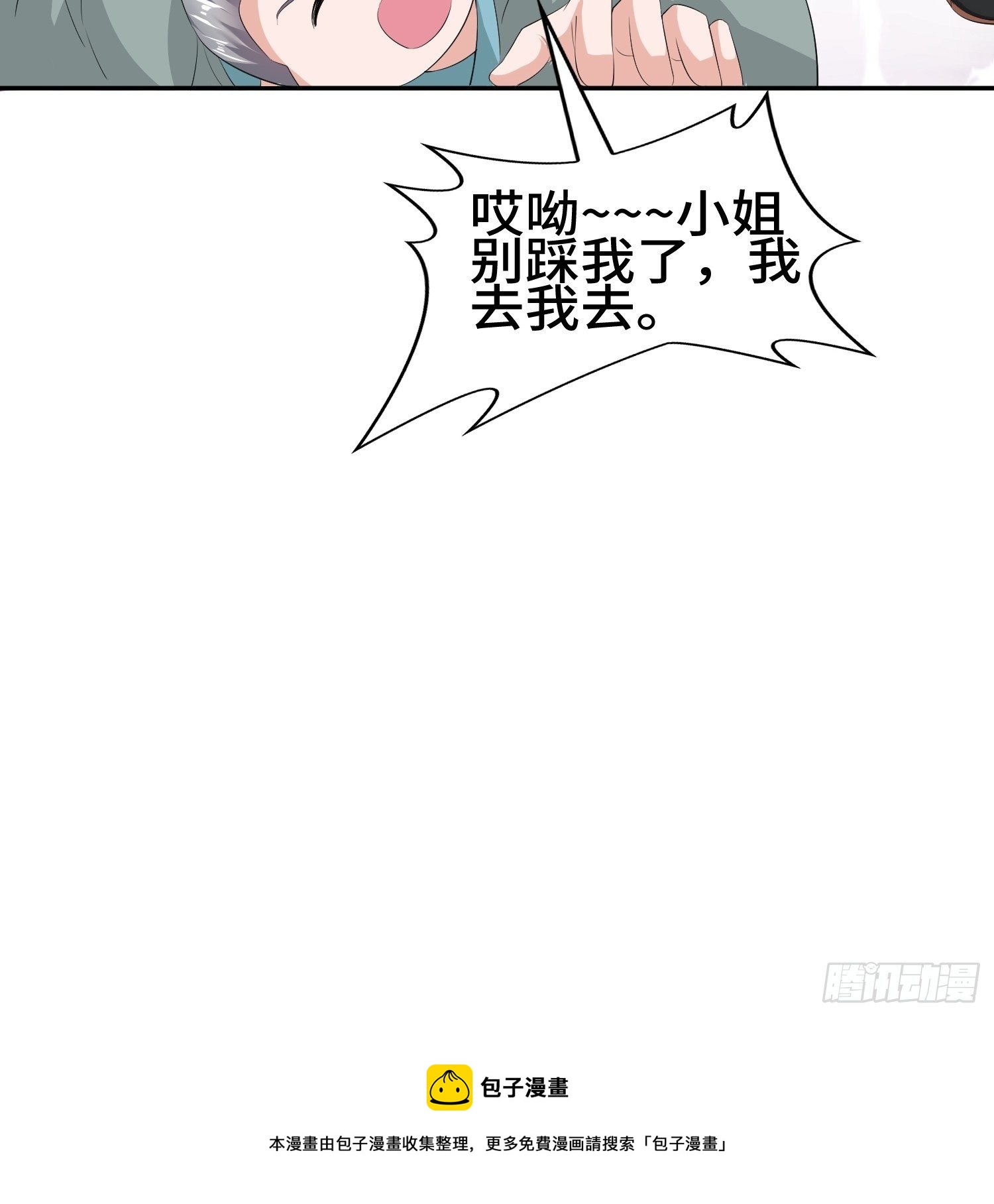 击杀王穿杨35