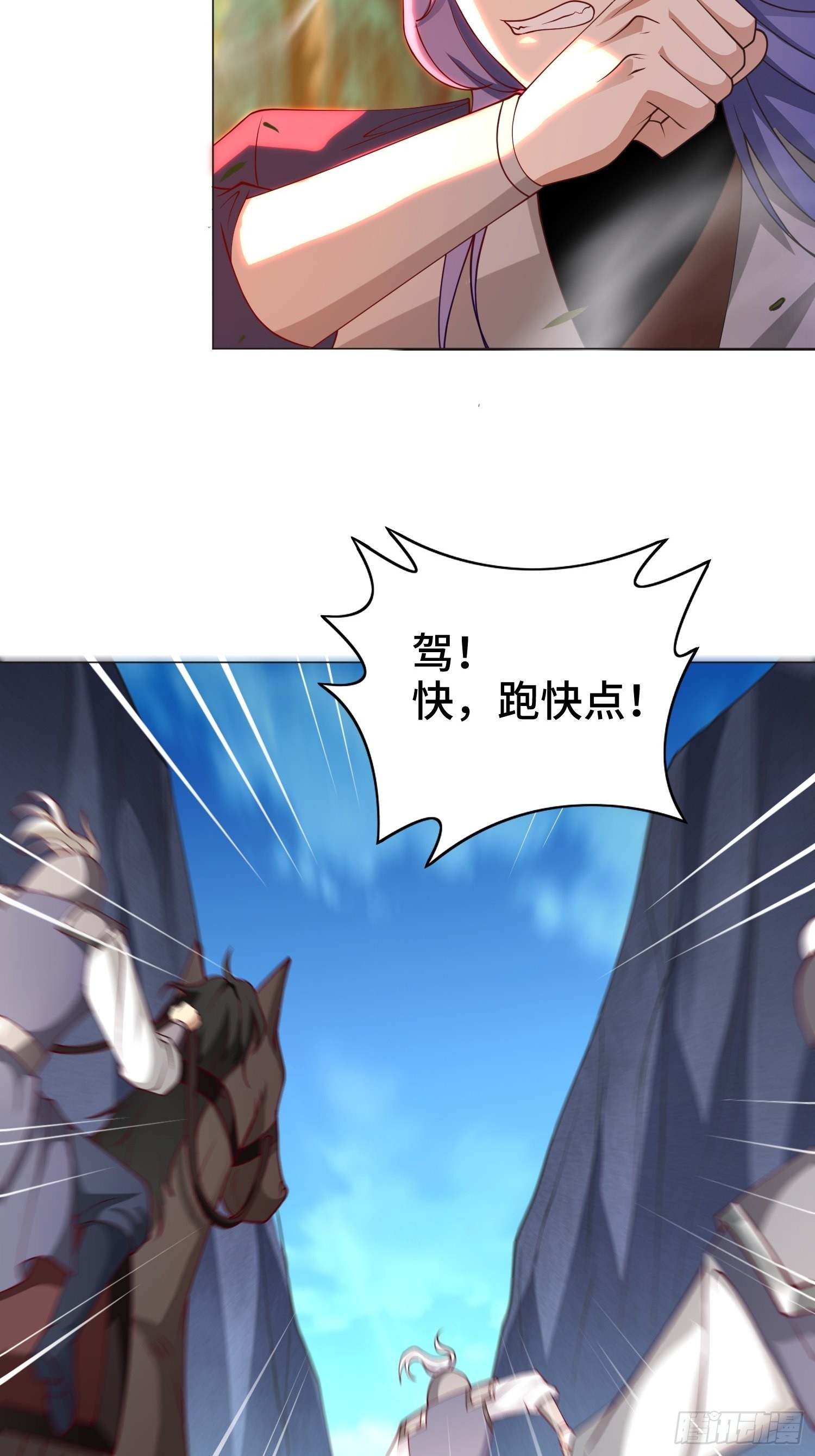 兵力扩充8