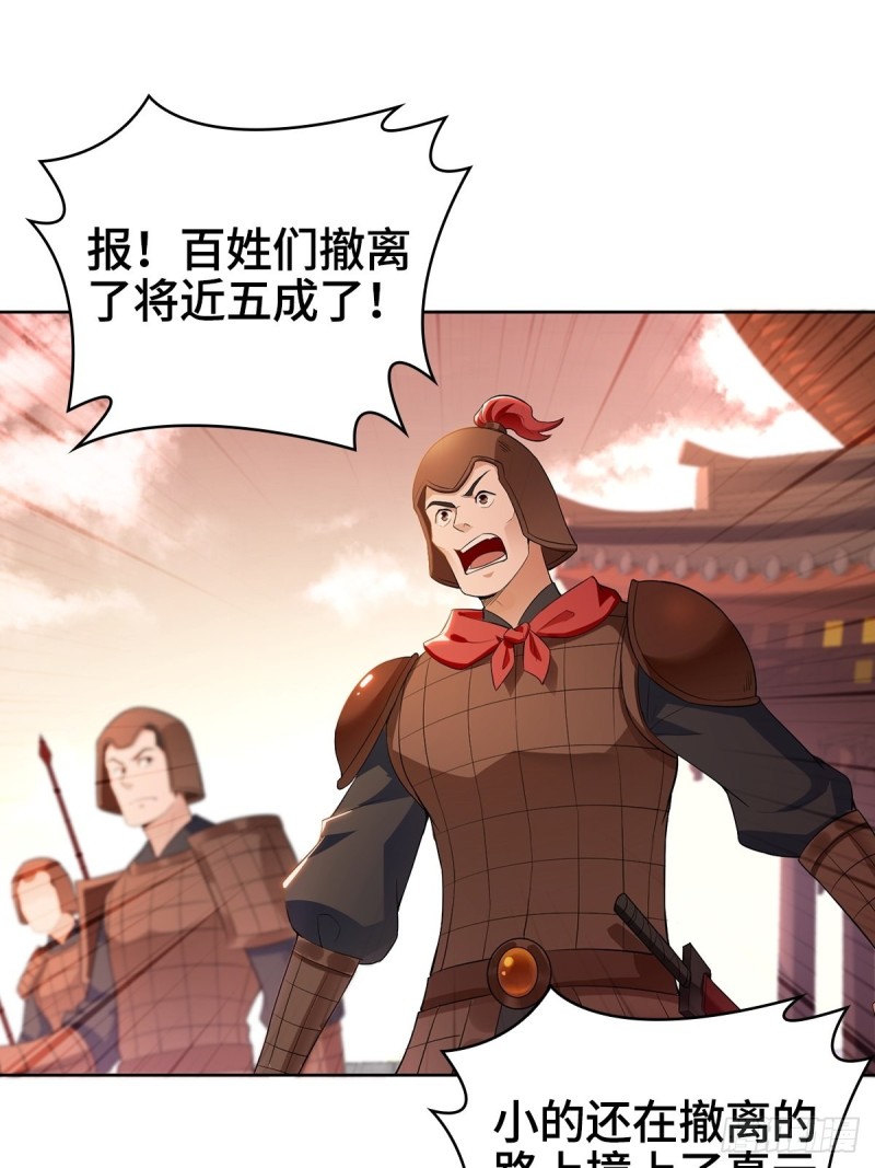 背水一战18