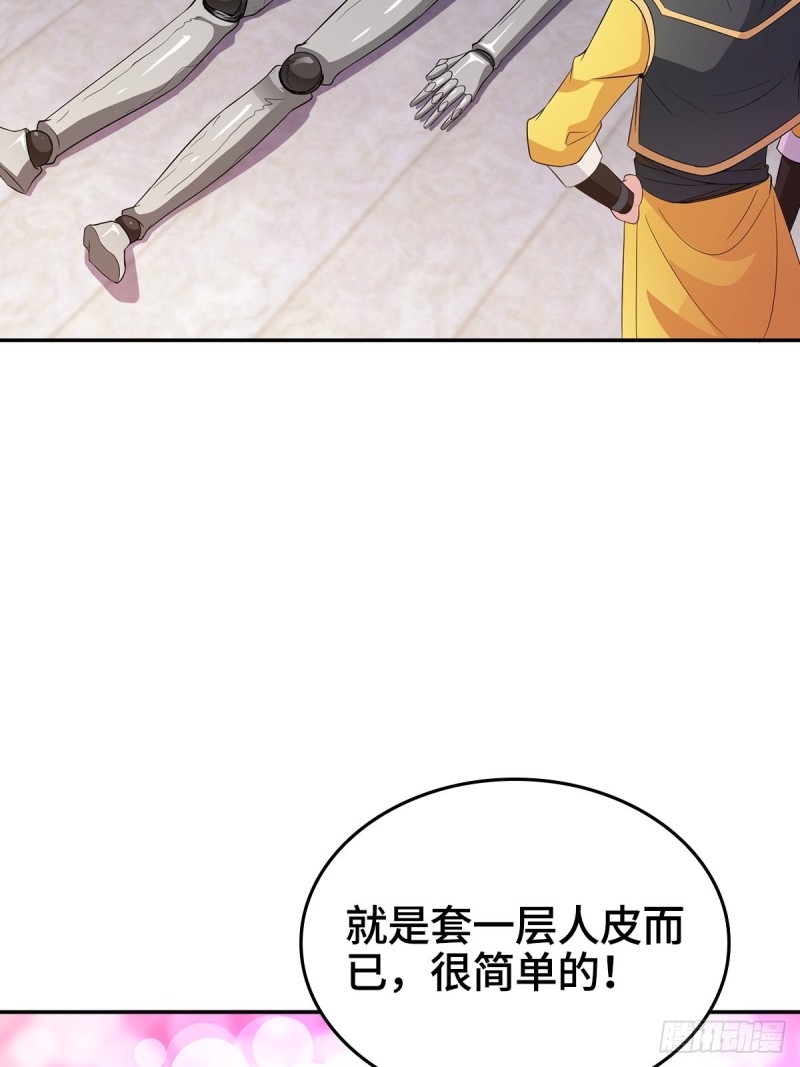 妖元傀儡20