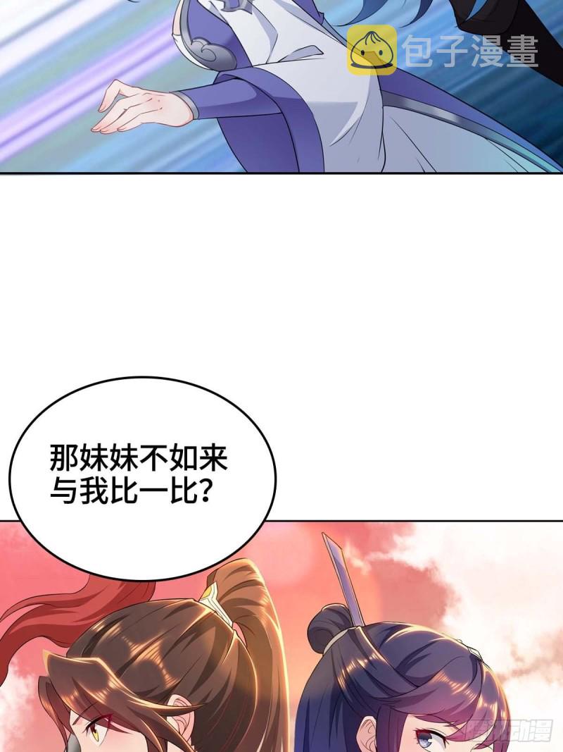 血沼霸主15