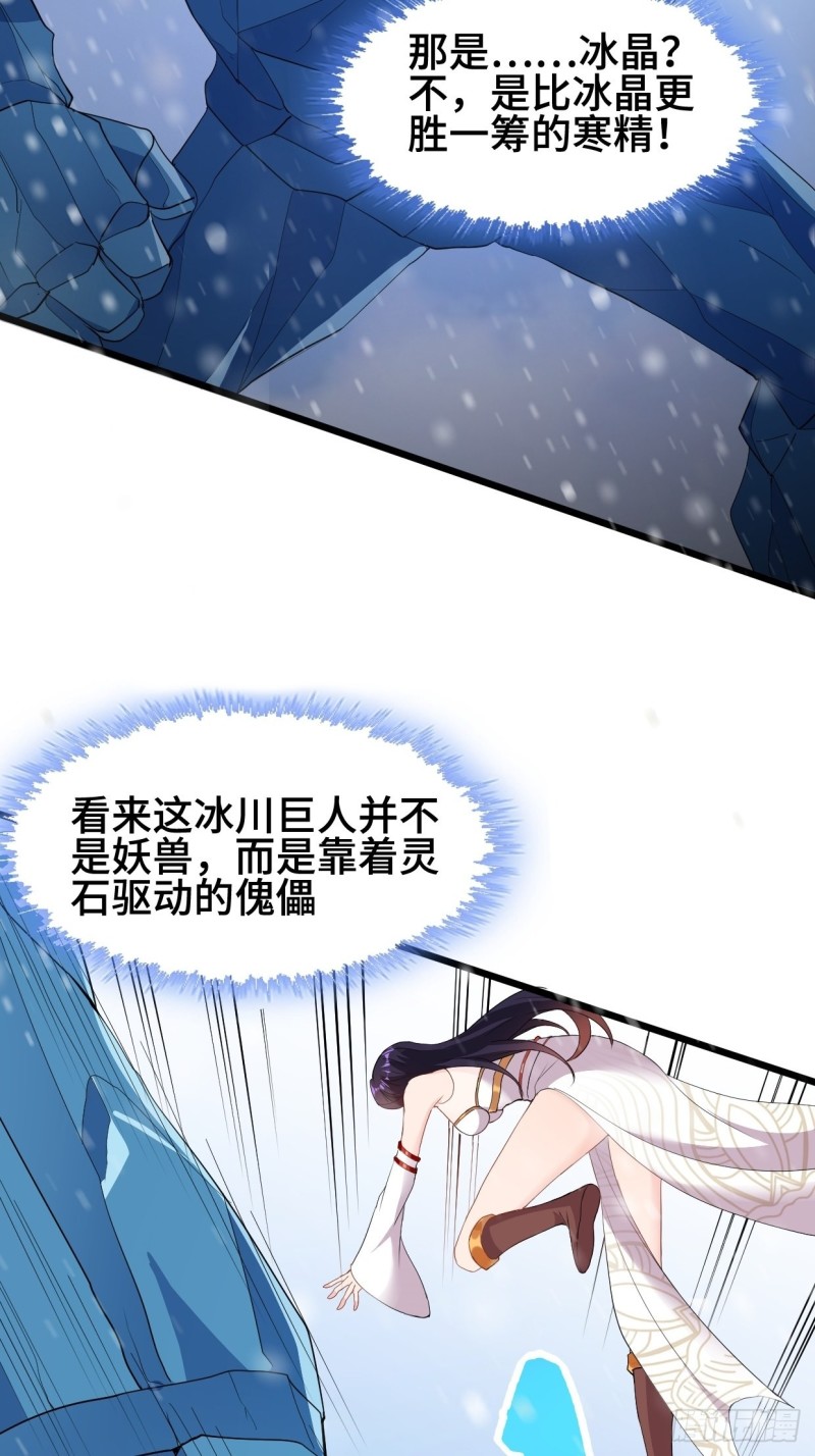 冰川巨人12