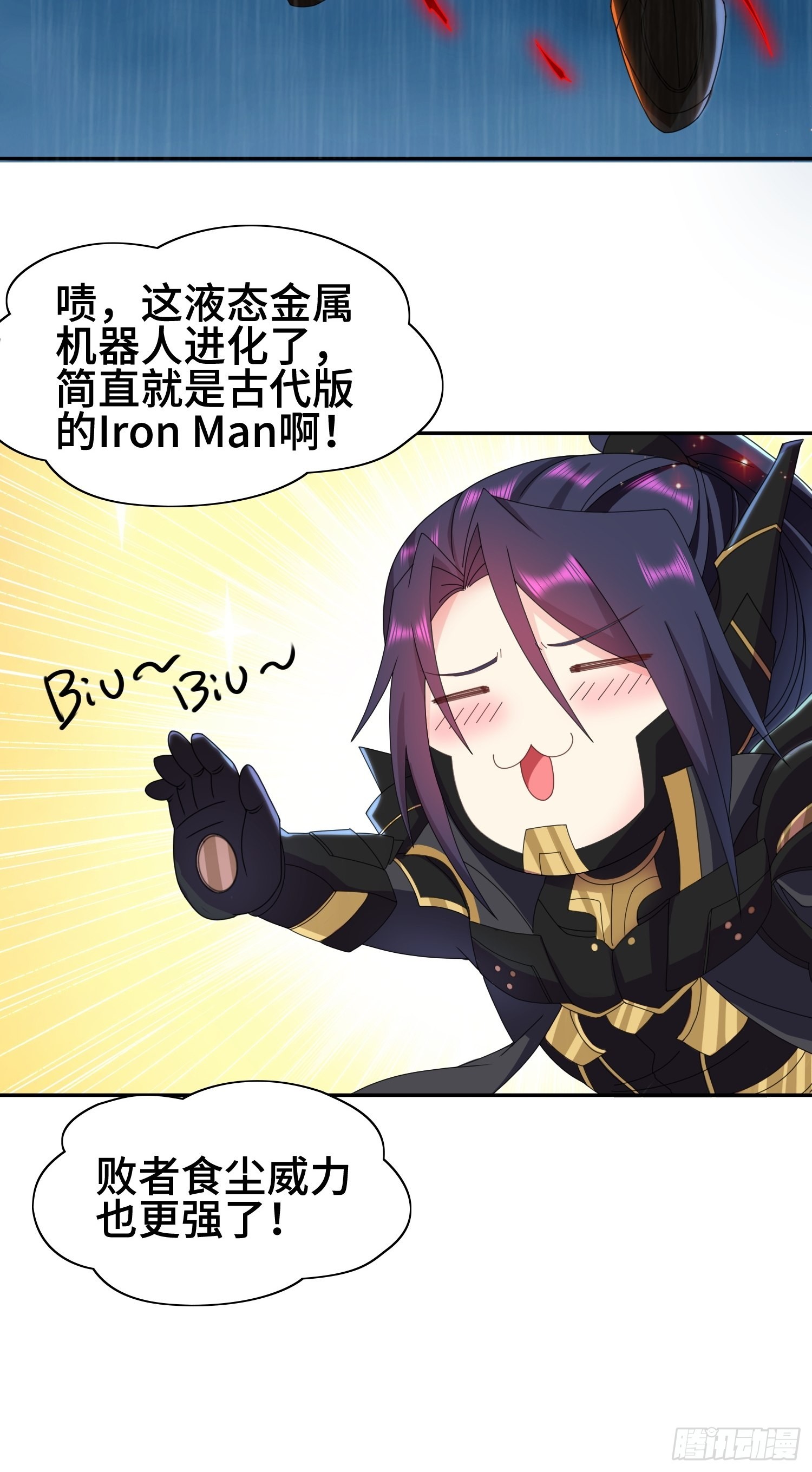 炙热之炎17