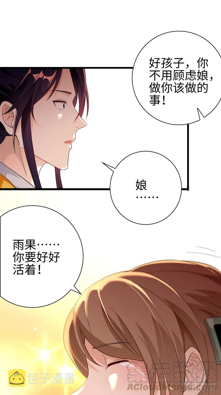 进退两难22