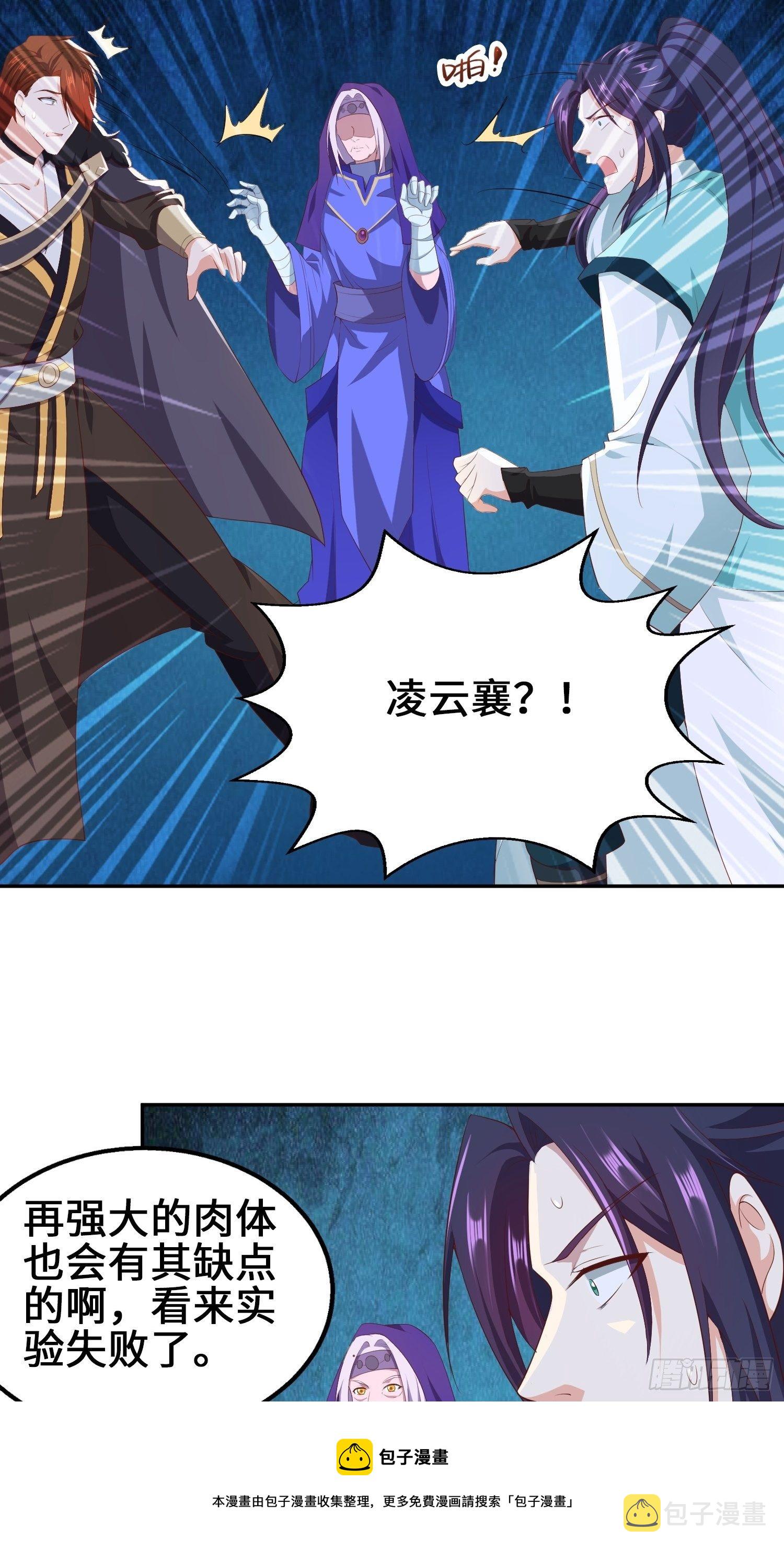 余波未平20