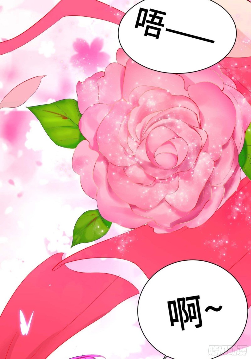 体质同步14