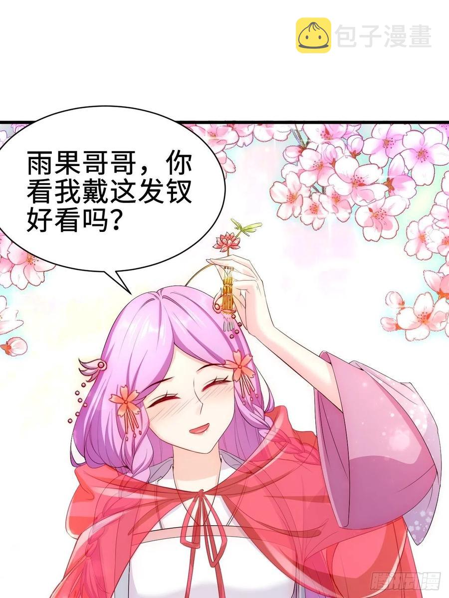 遭遇袭击7