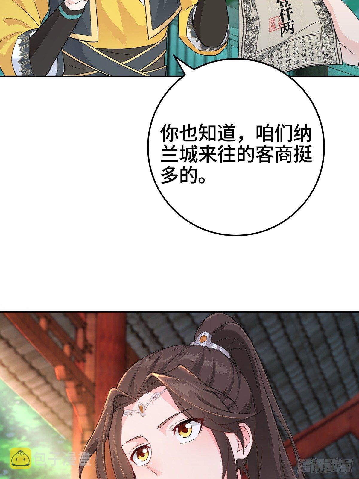 浴後春光3