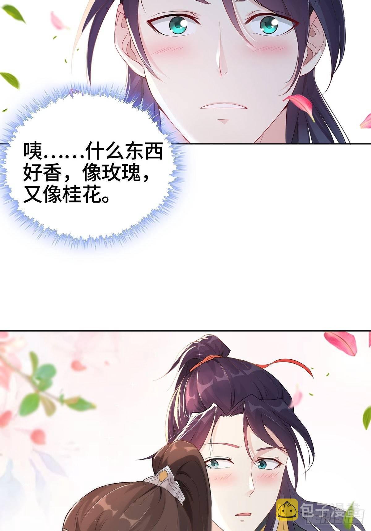 纳兰城的软饭王15