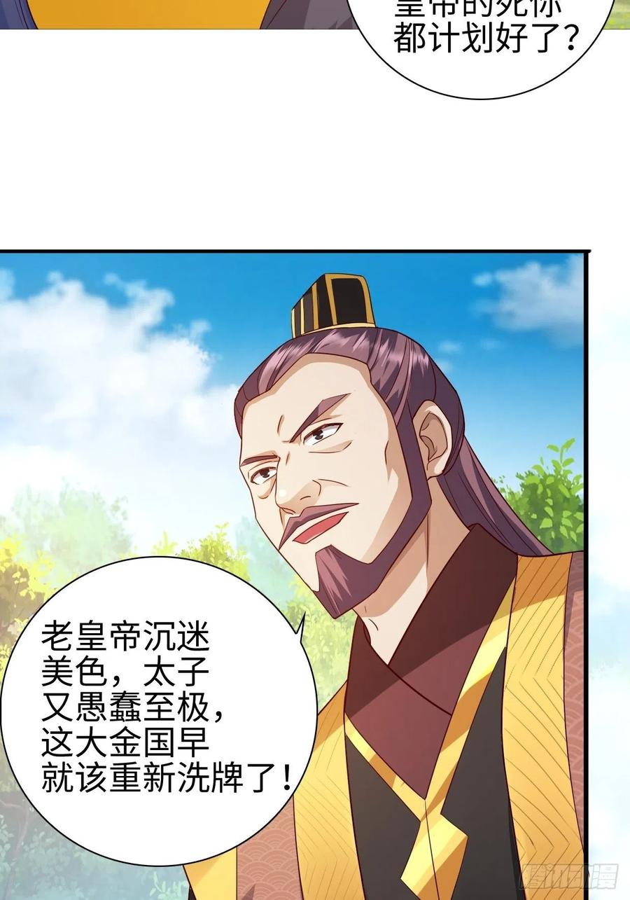 三王爷到3