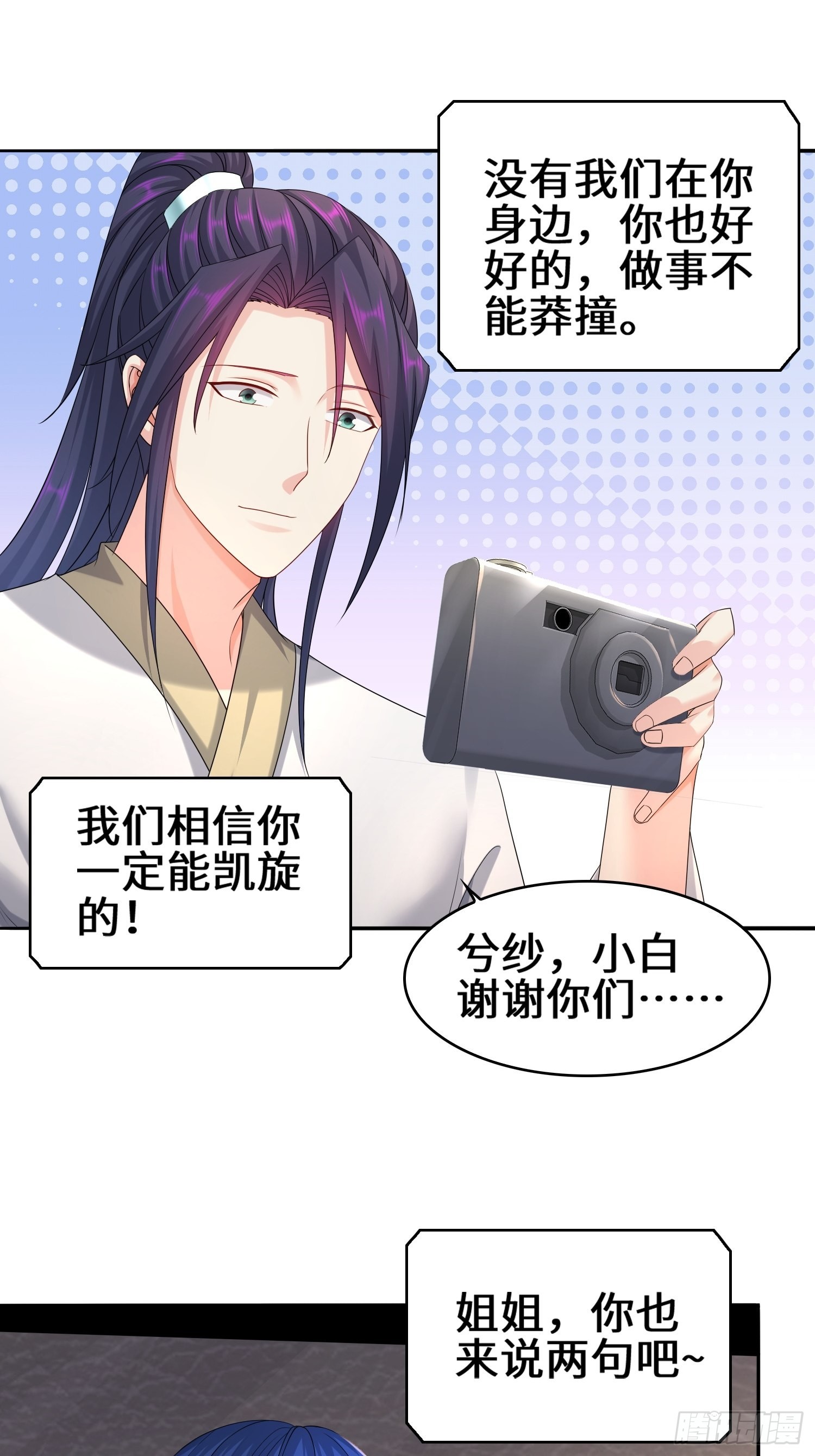 营地疑案16