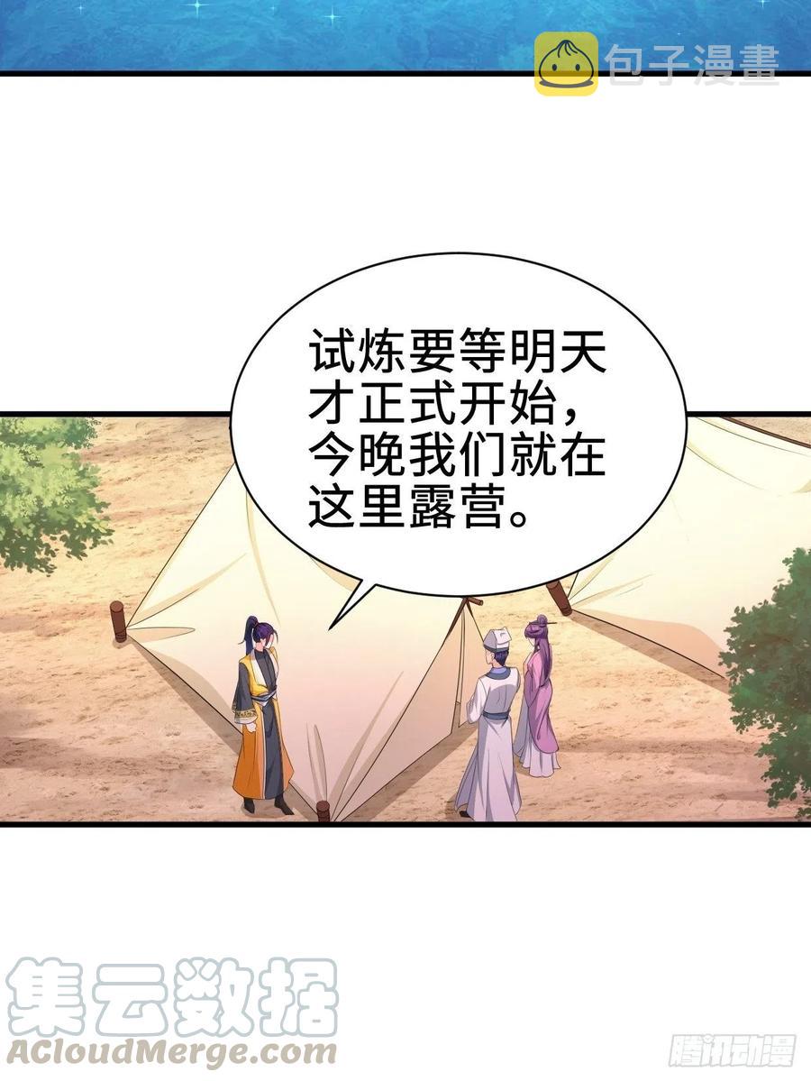 前往神墟岛12