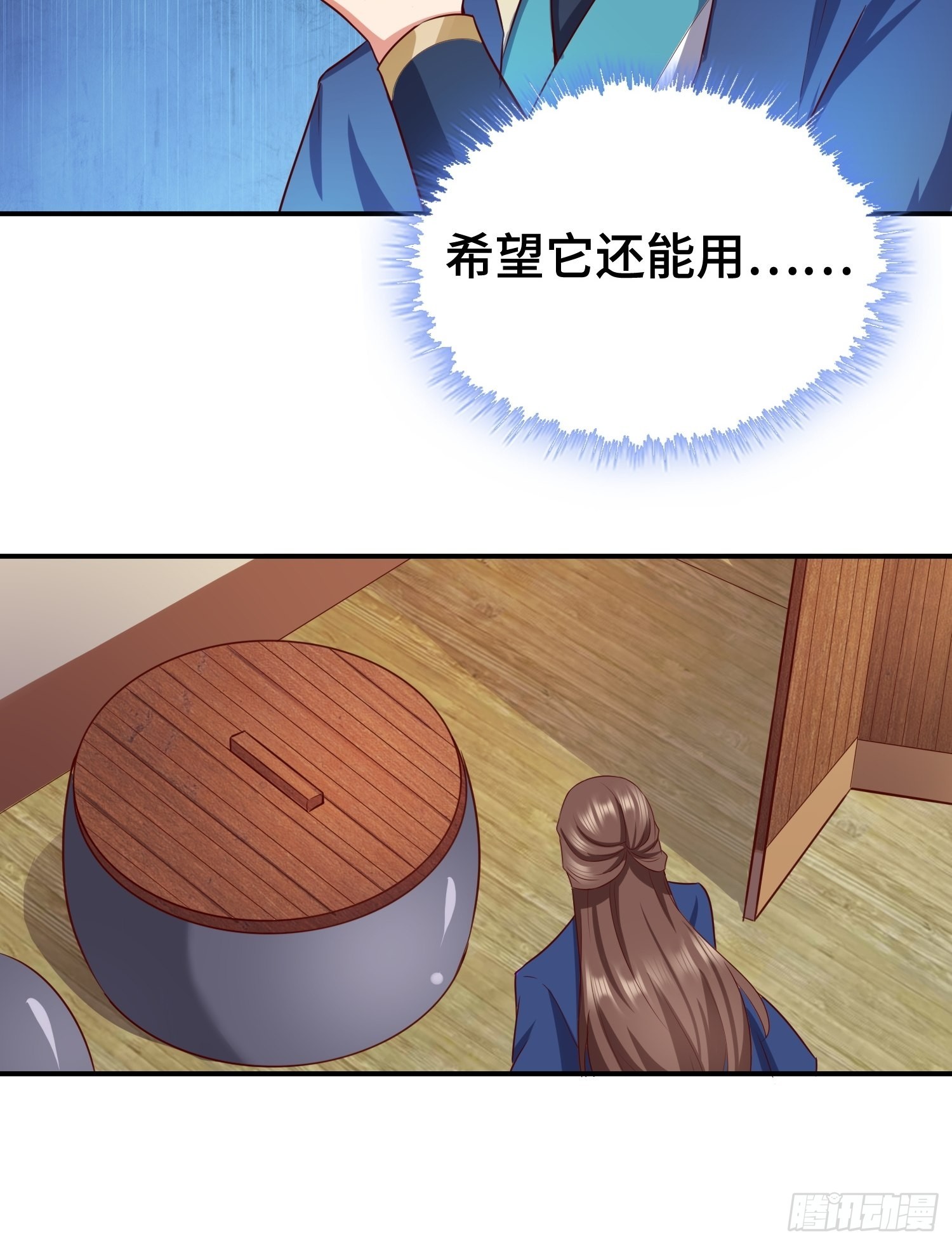 救济百姓5