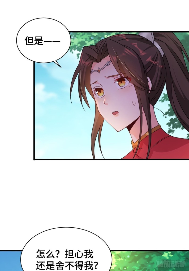 五大家族9