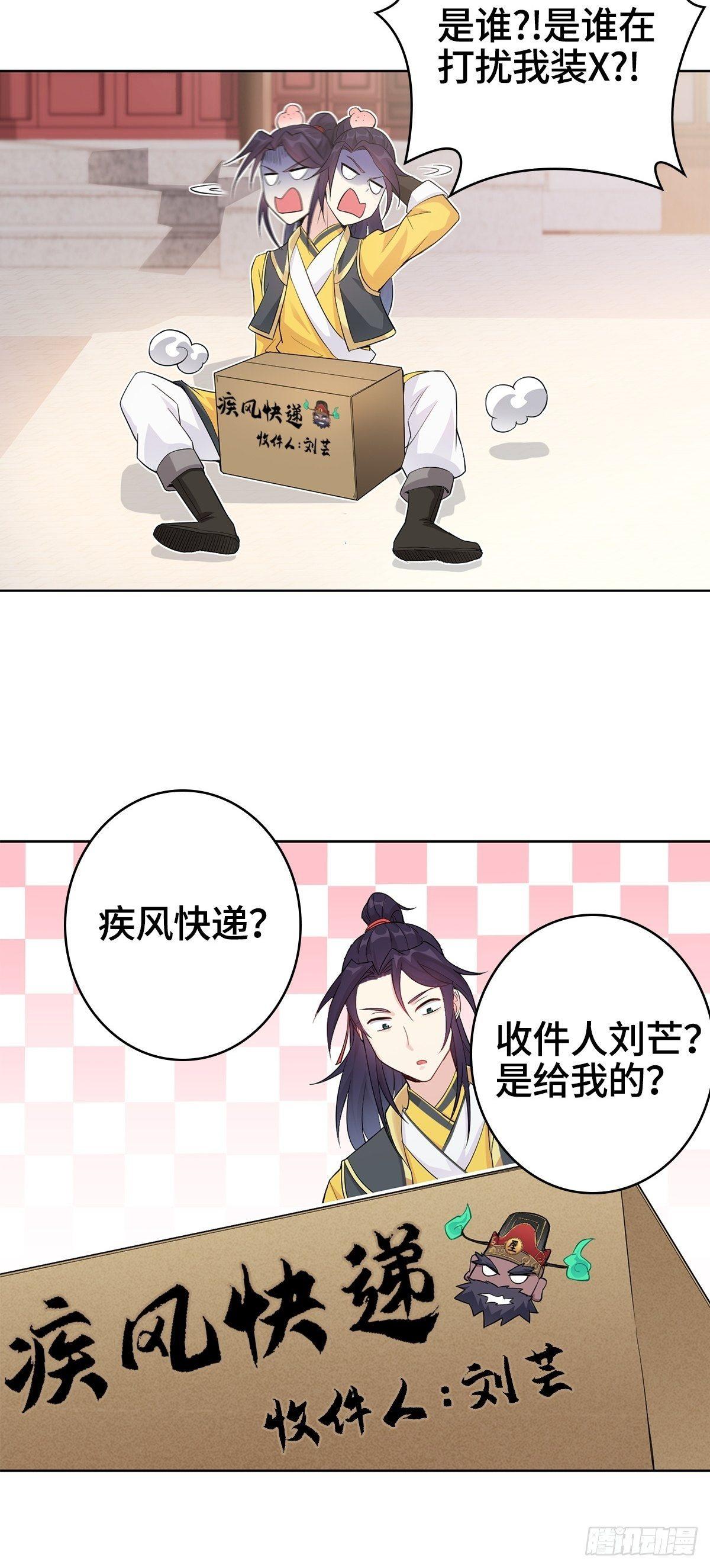 小说烂尾下地狱36