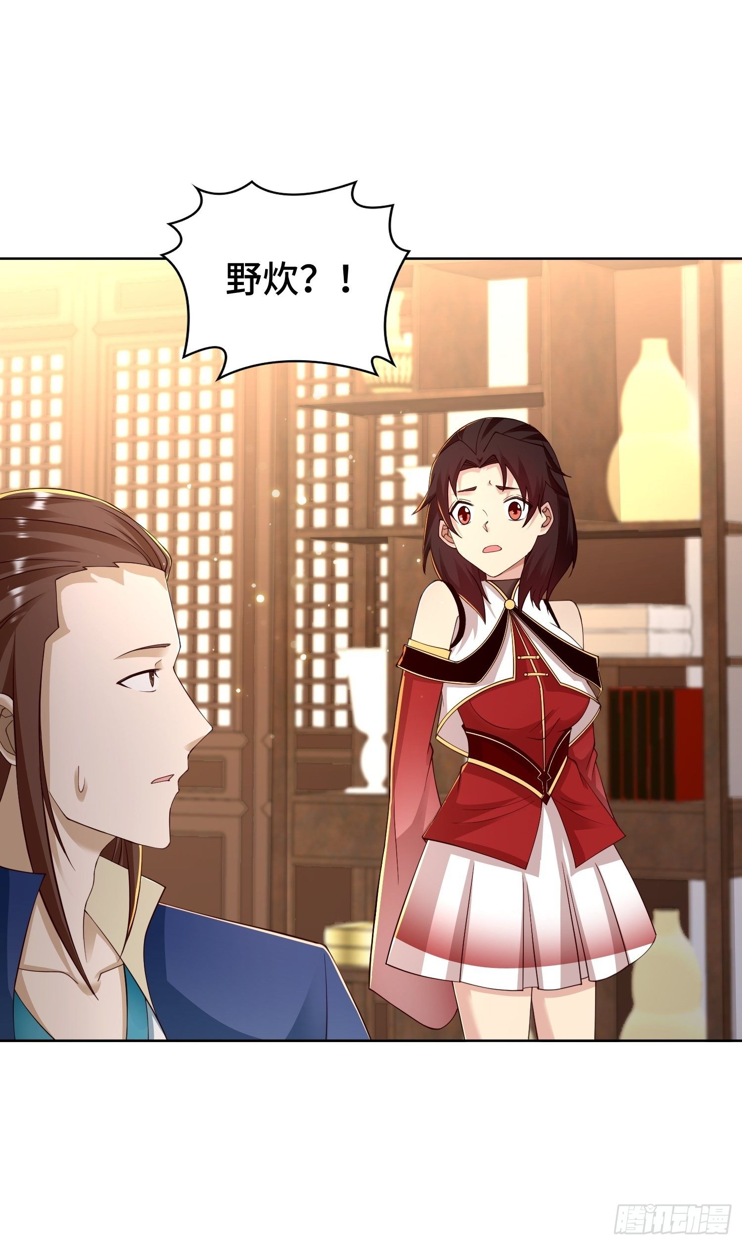 阴山老祖40