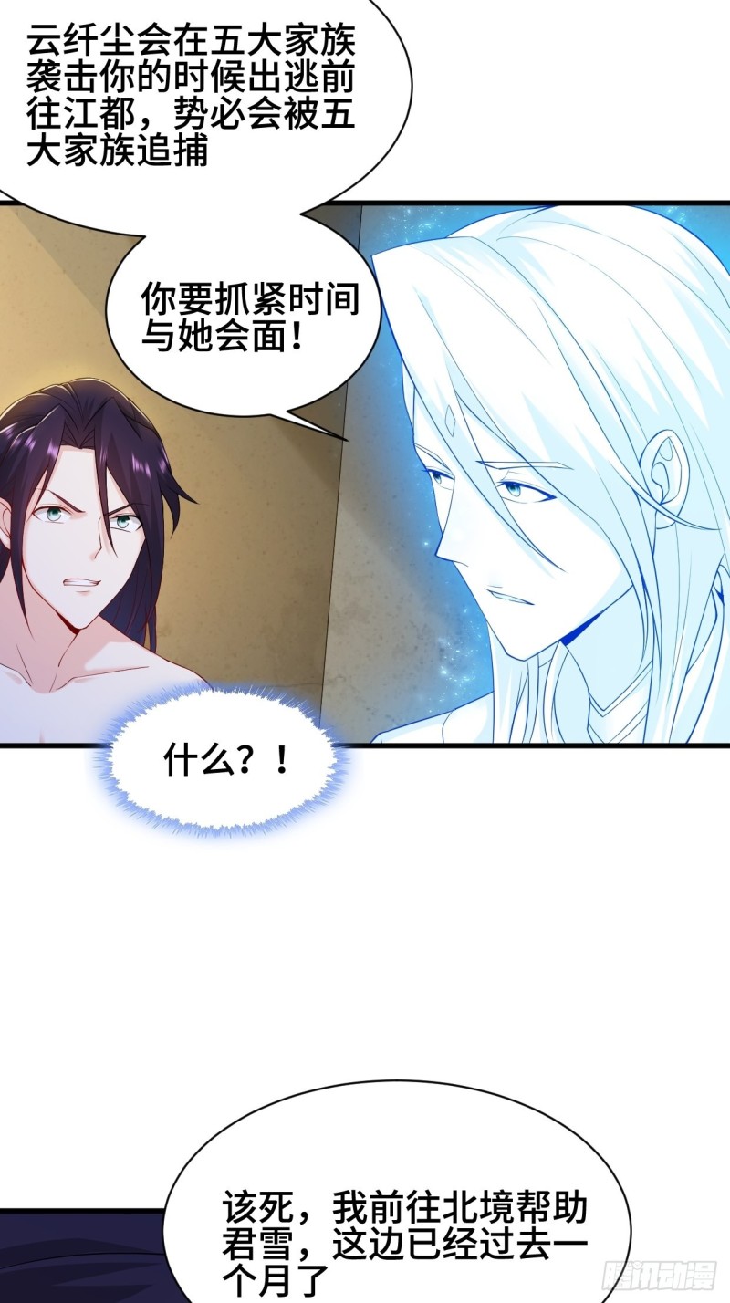 劫後余生37