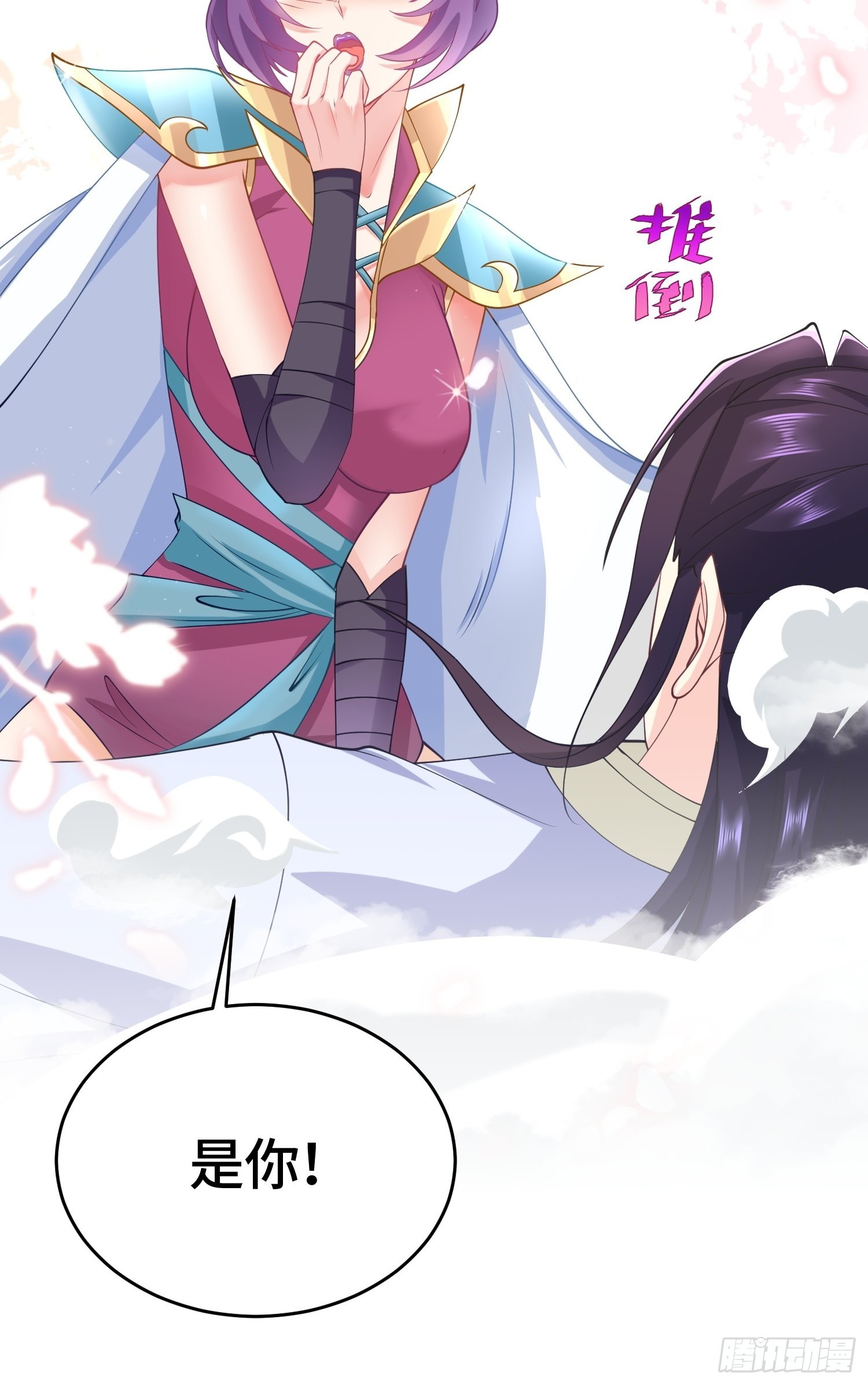 雷鸣巨龙32