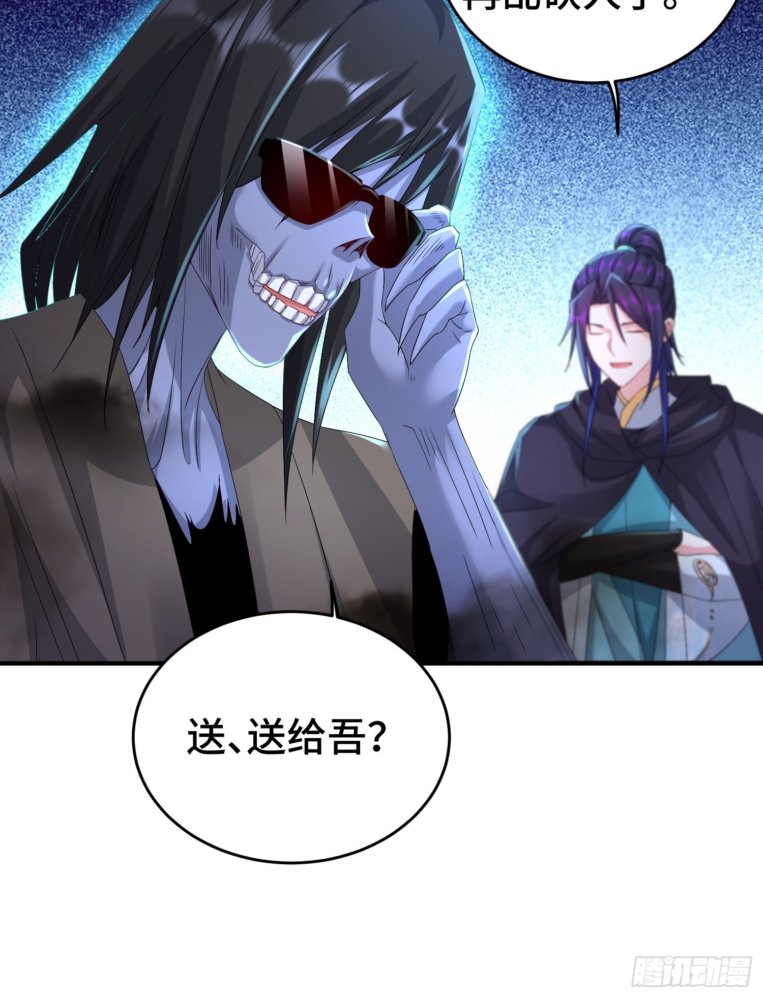 前朝大将5