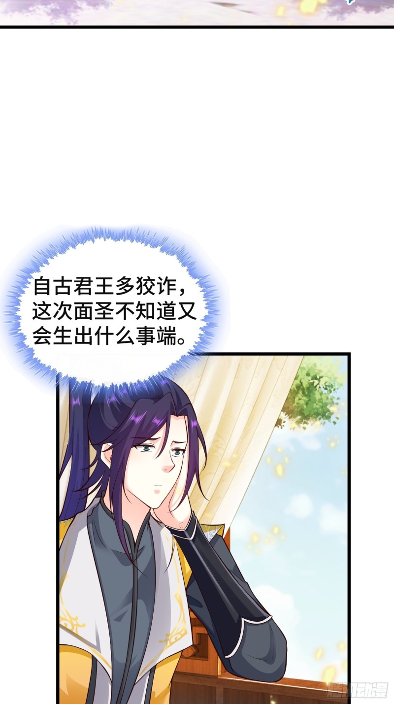 陪陪我嘛~3