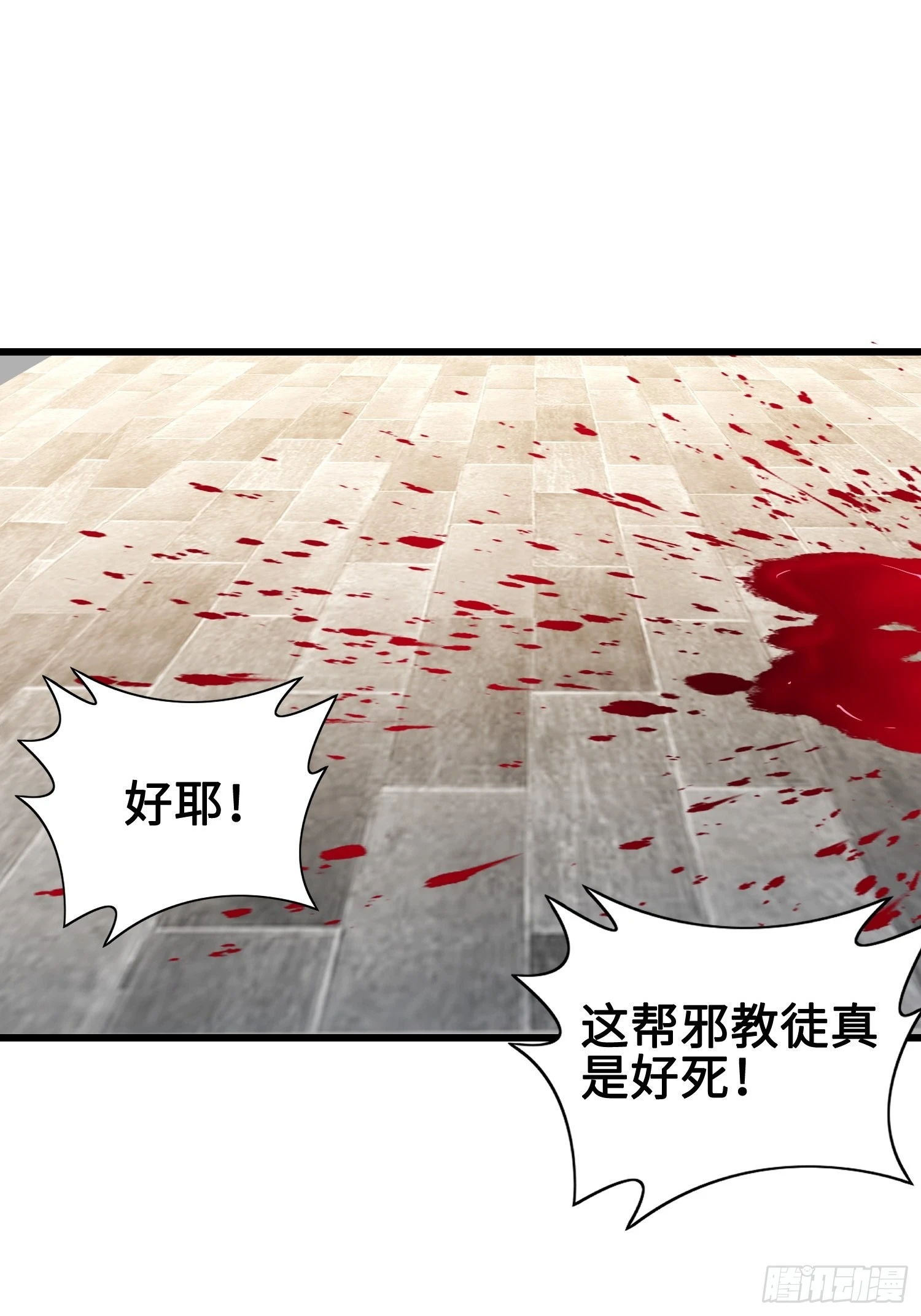 使命27