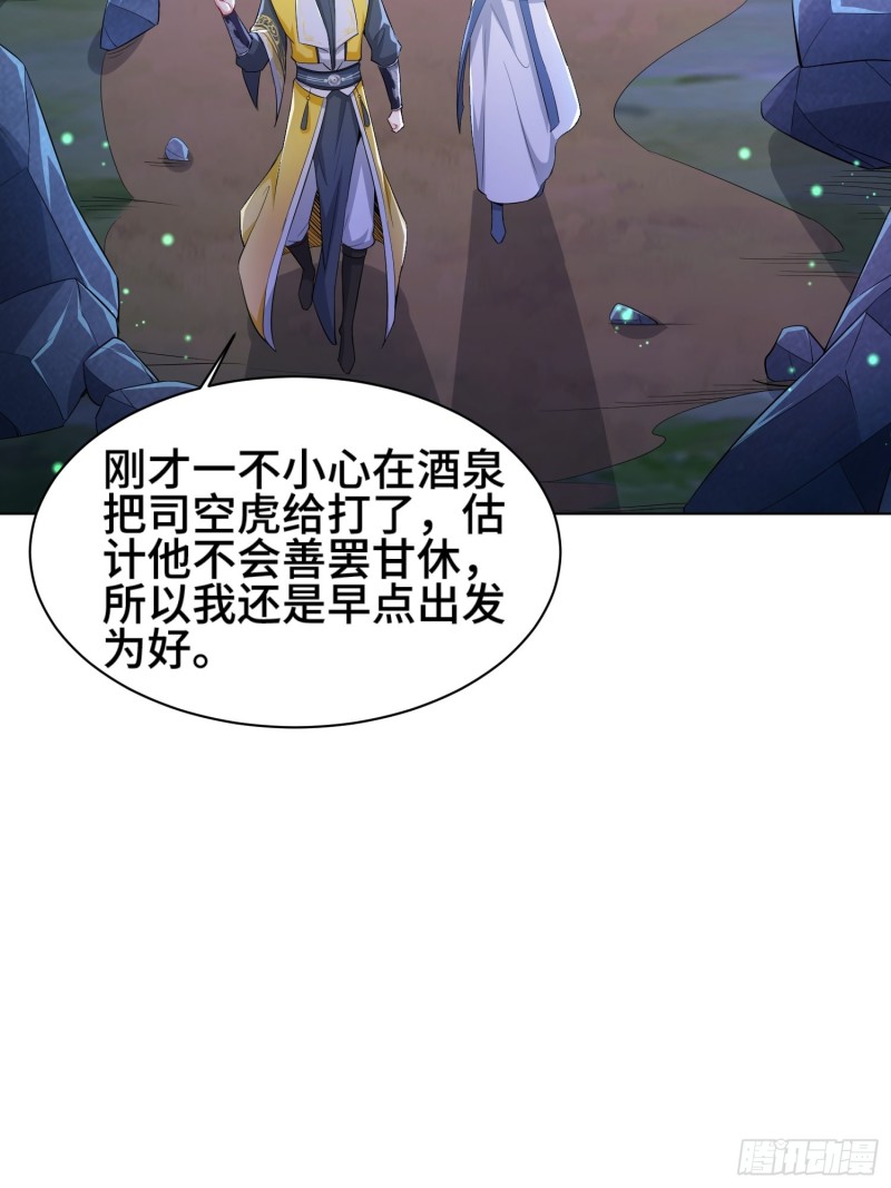 酒泉中某一洞窟10