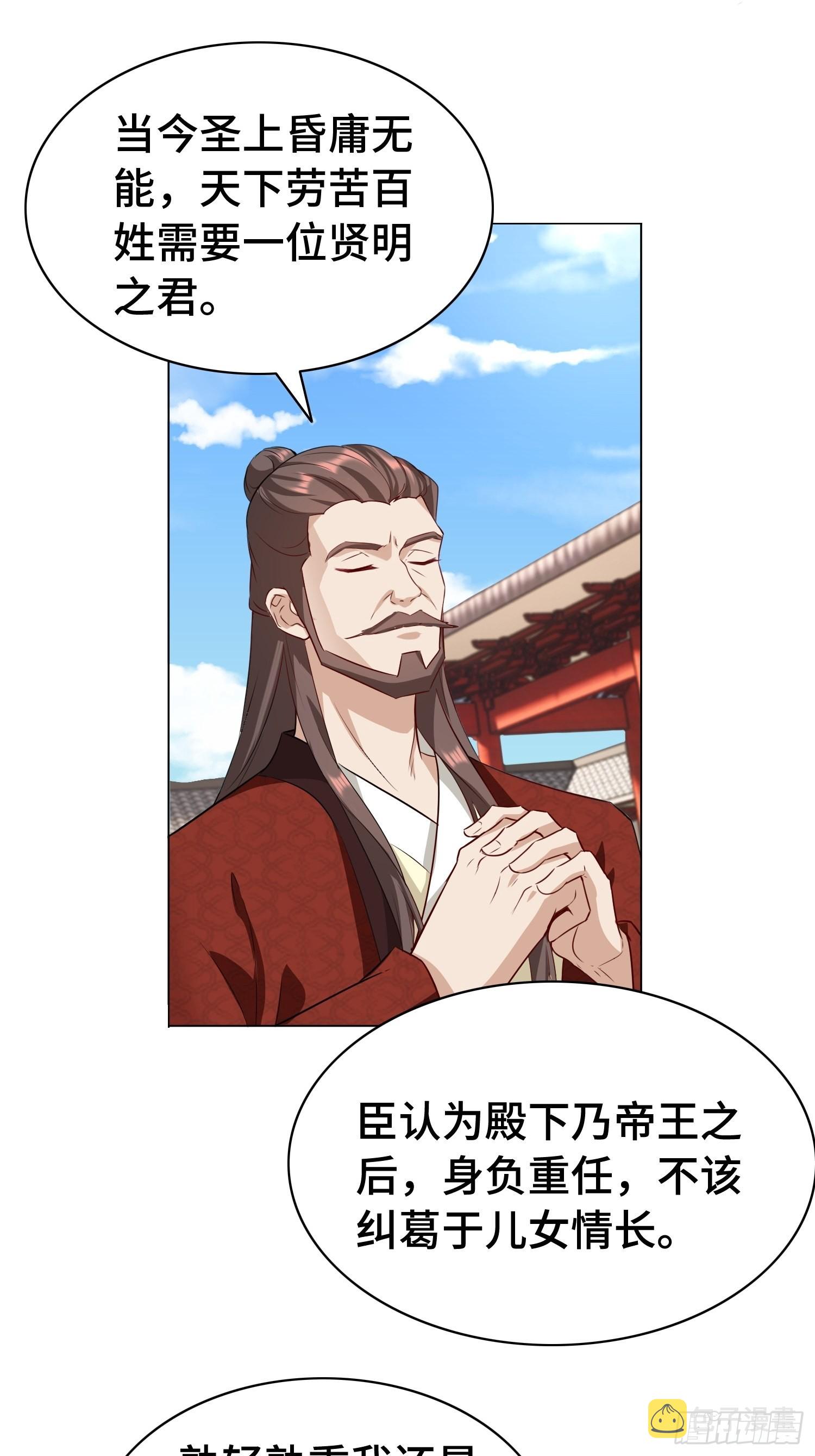 艰难的决定21
