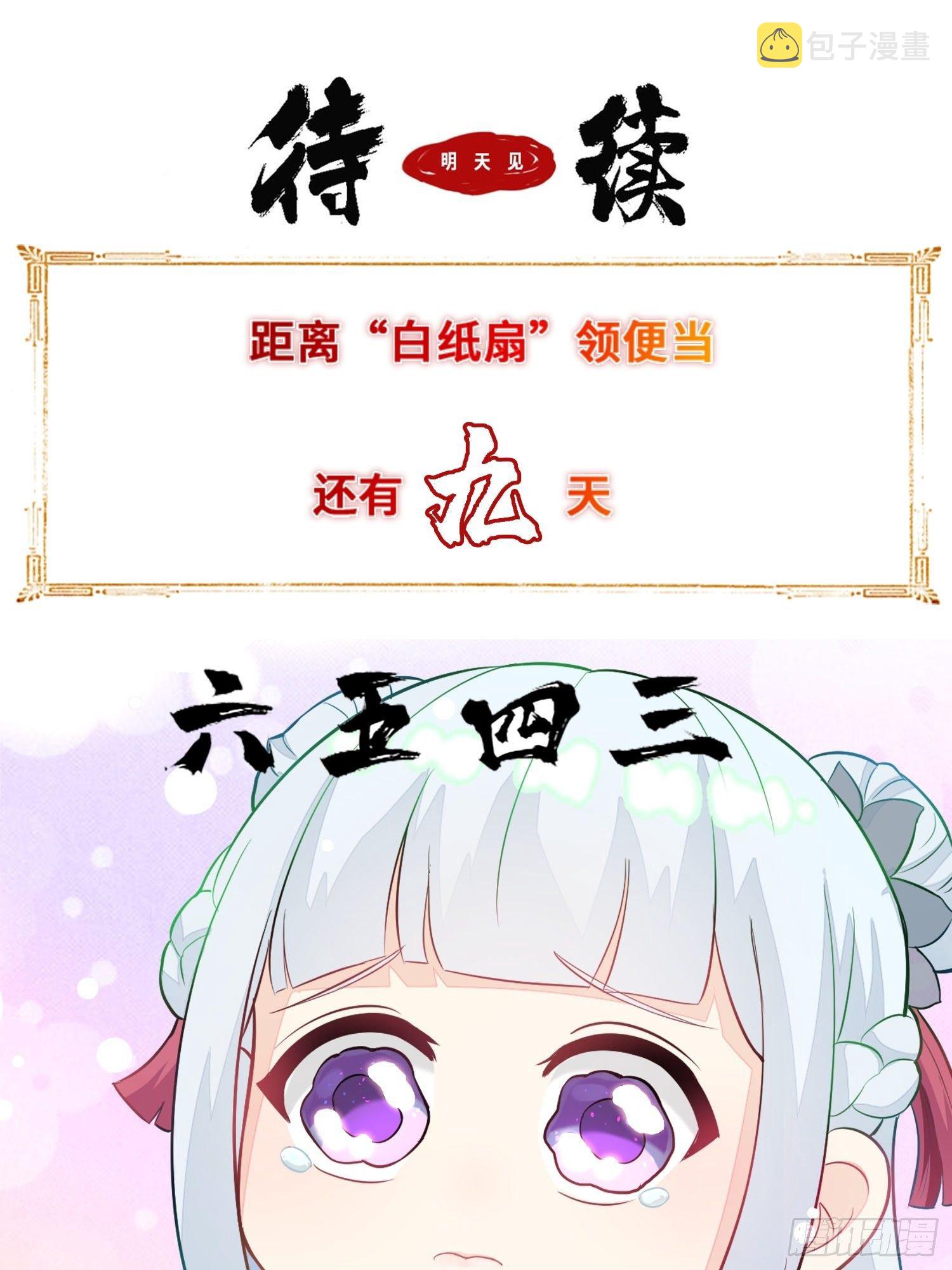 神教的秘密39