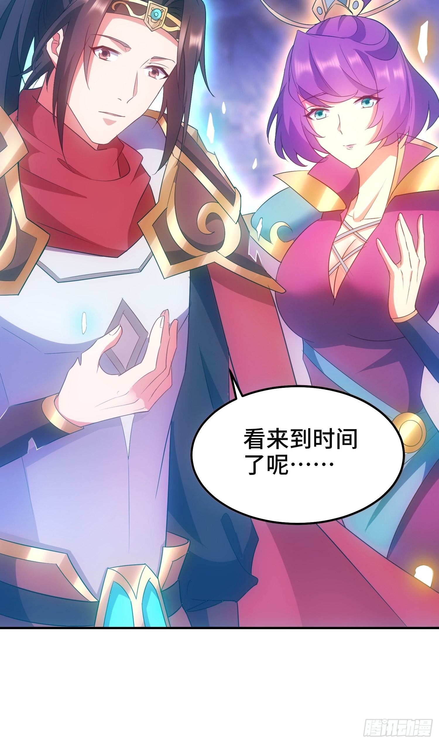 沉重的真相21