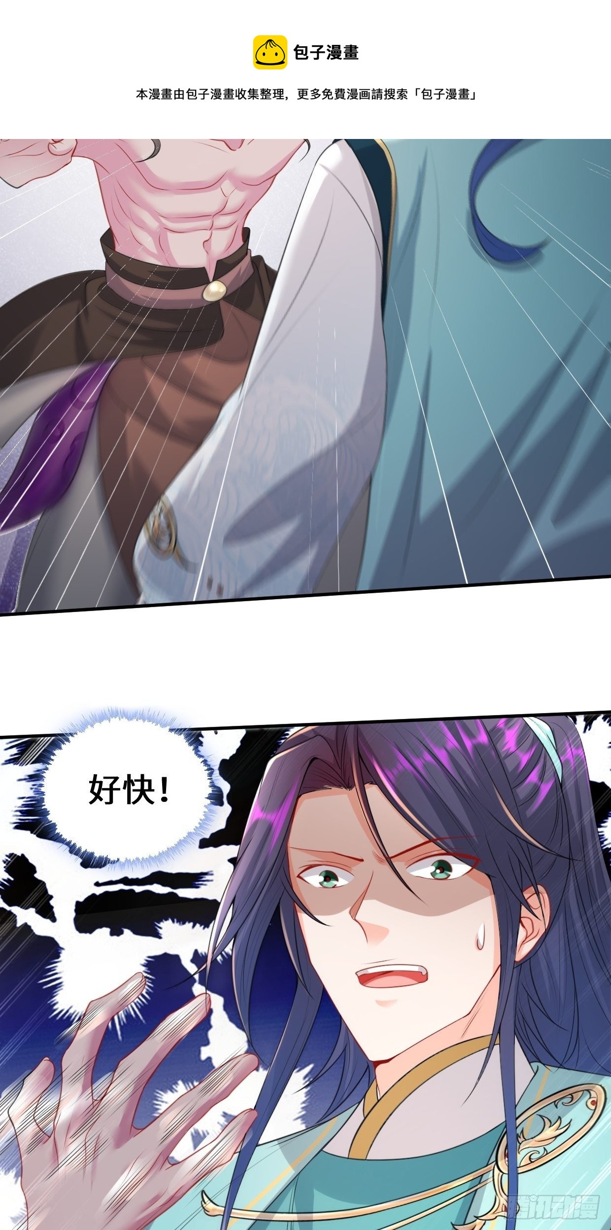 死灰复燃28