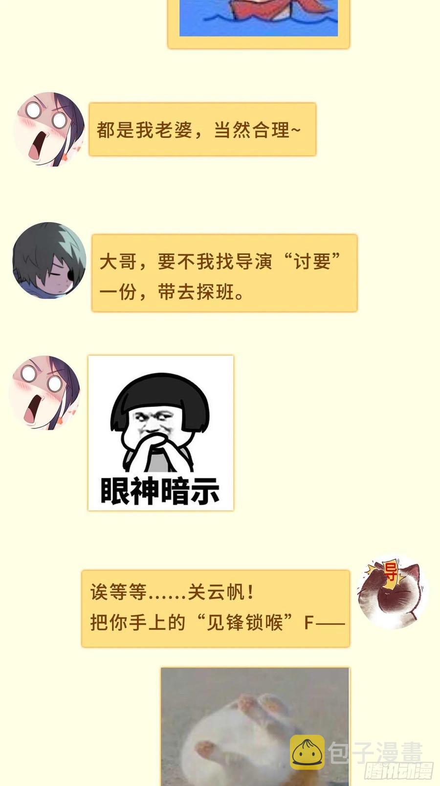 慕容映雪47