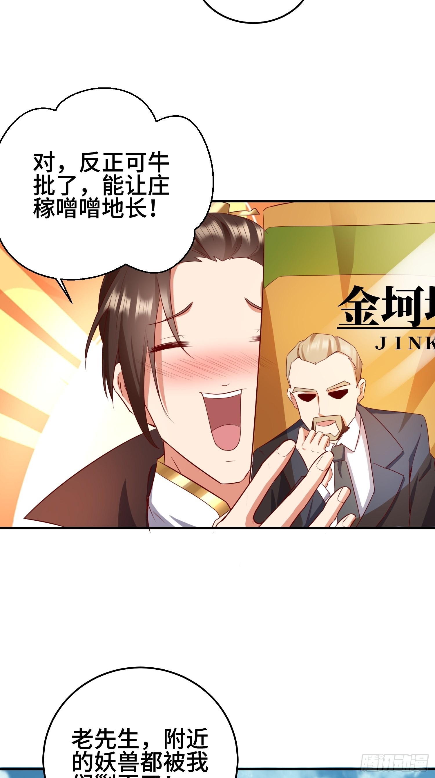 救济百姓15