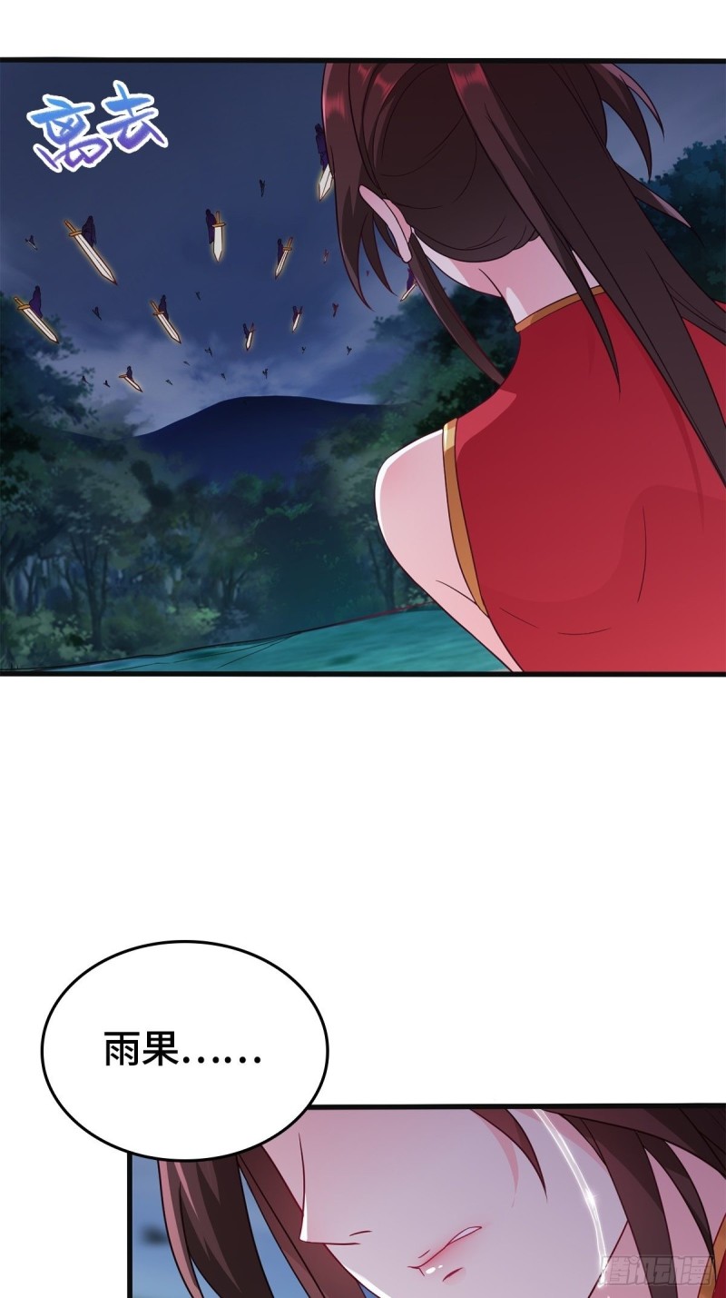 穷途末路9