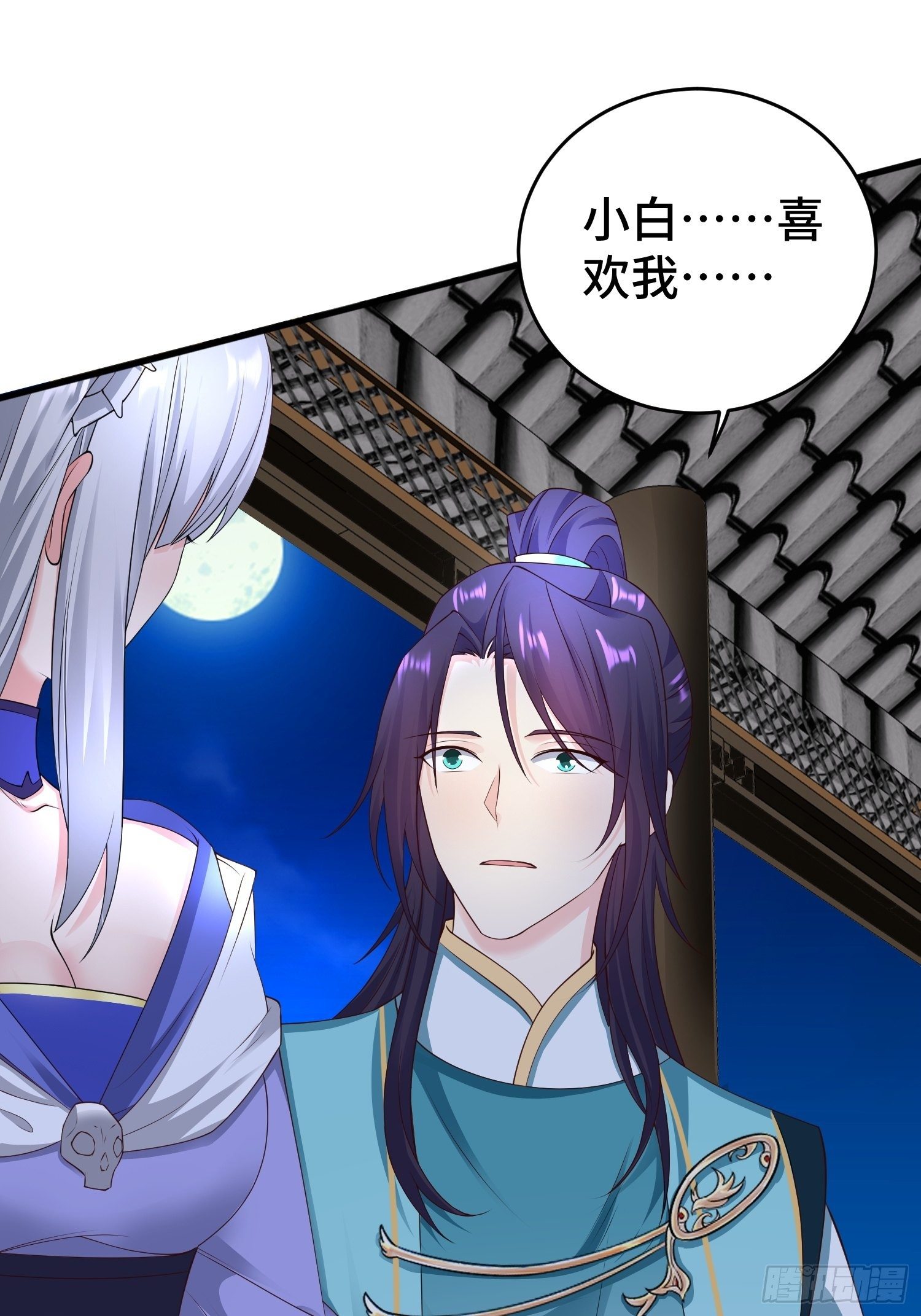午夜疗伤2