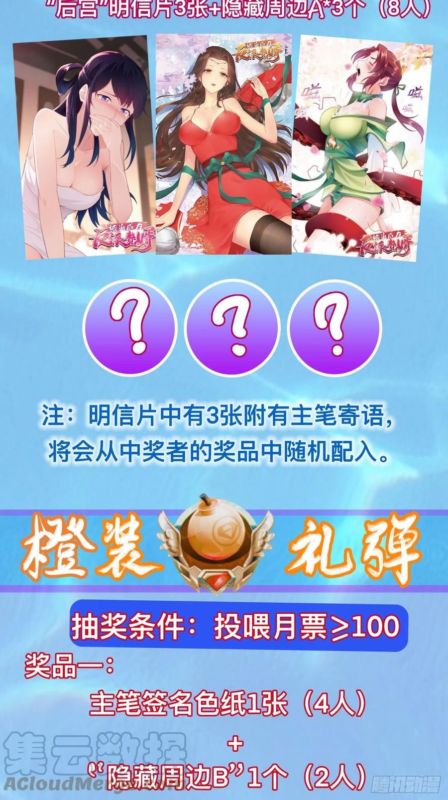 救援42