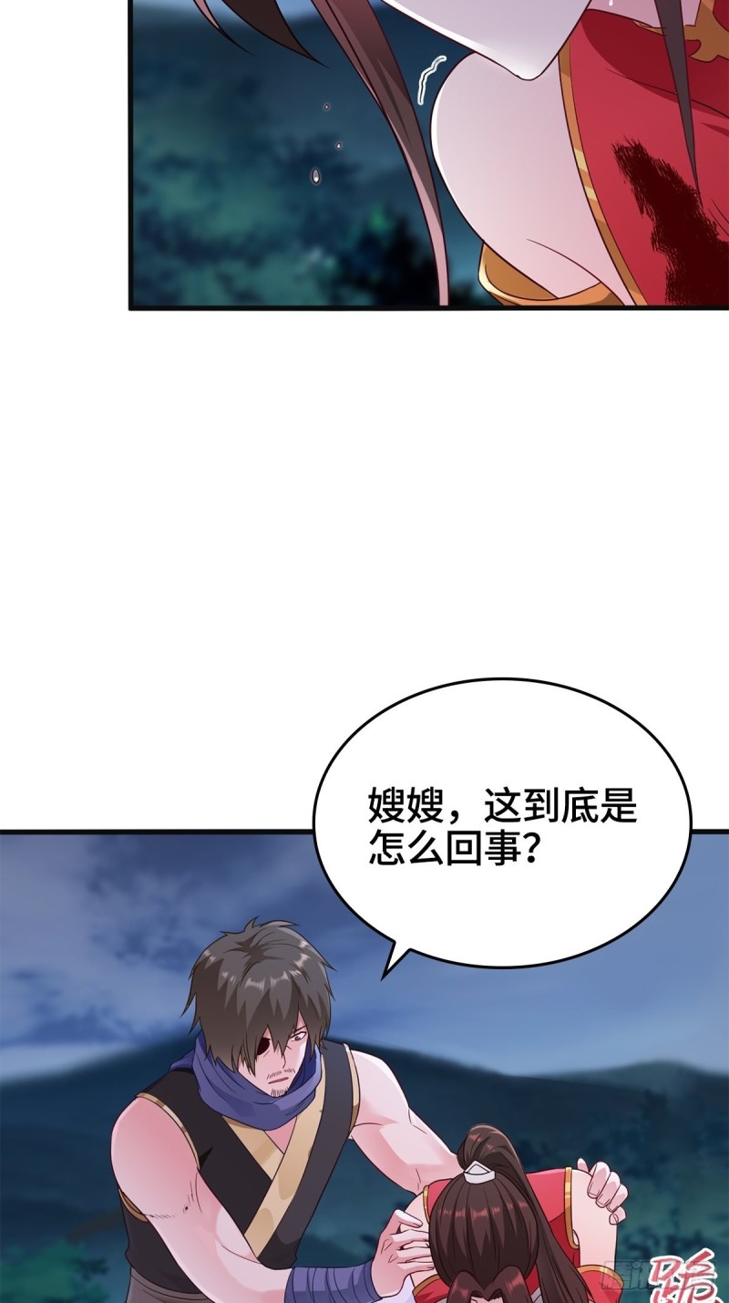 穷途末路10