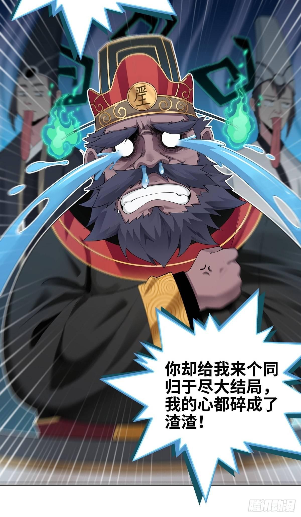 小说烂尾下地狱12