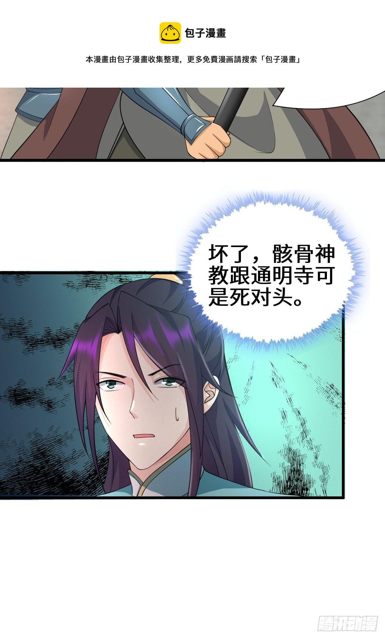 灰白一体4