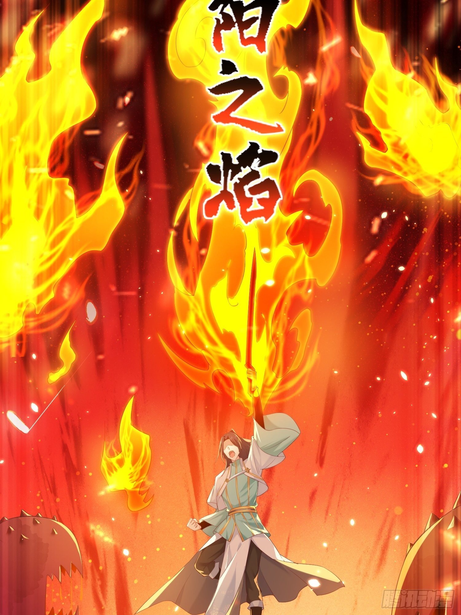 花海18
