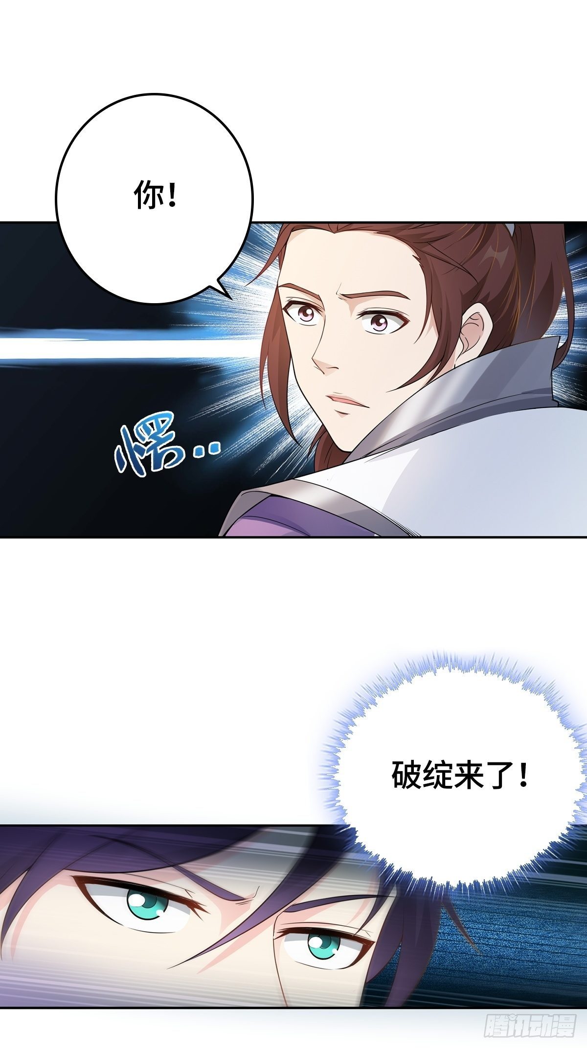 我才是男主角16